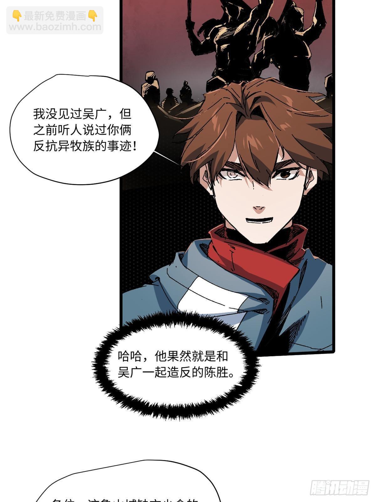 056 武道令1