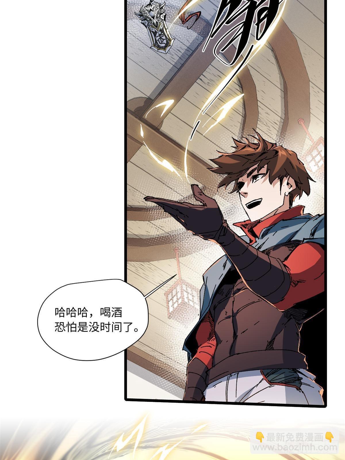 056 武道令16