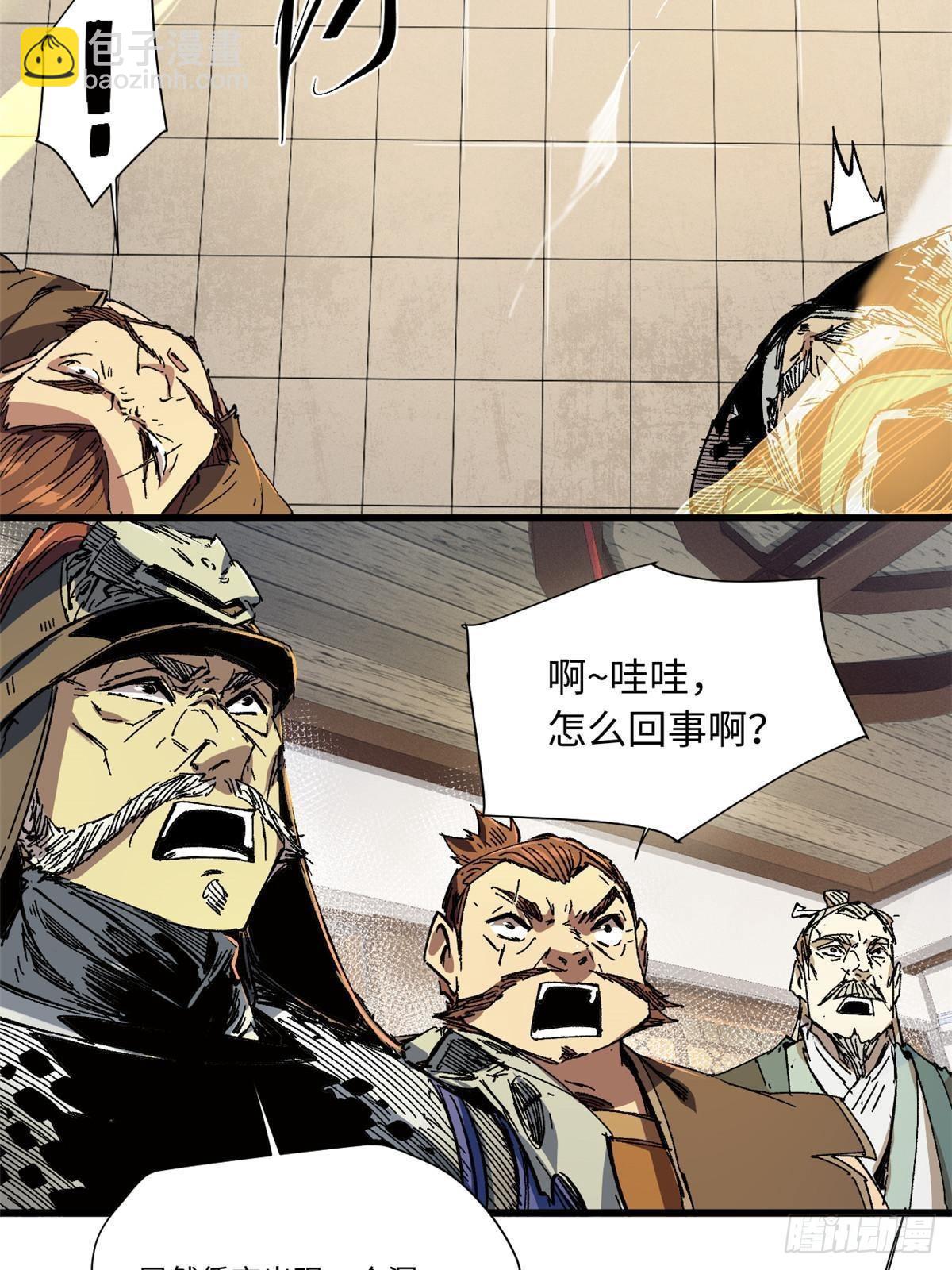 056 武道令18