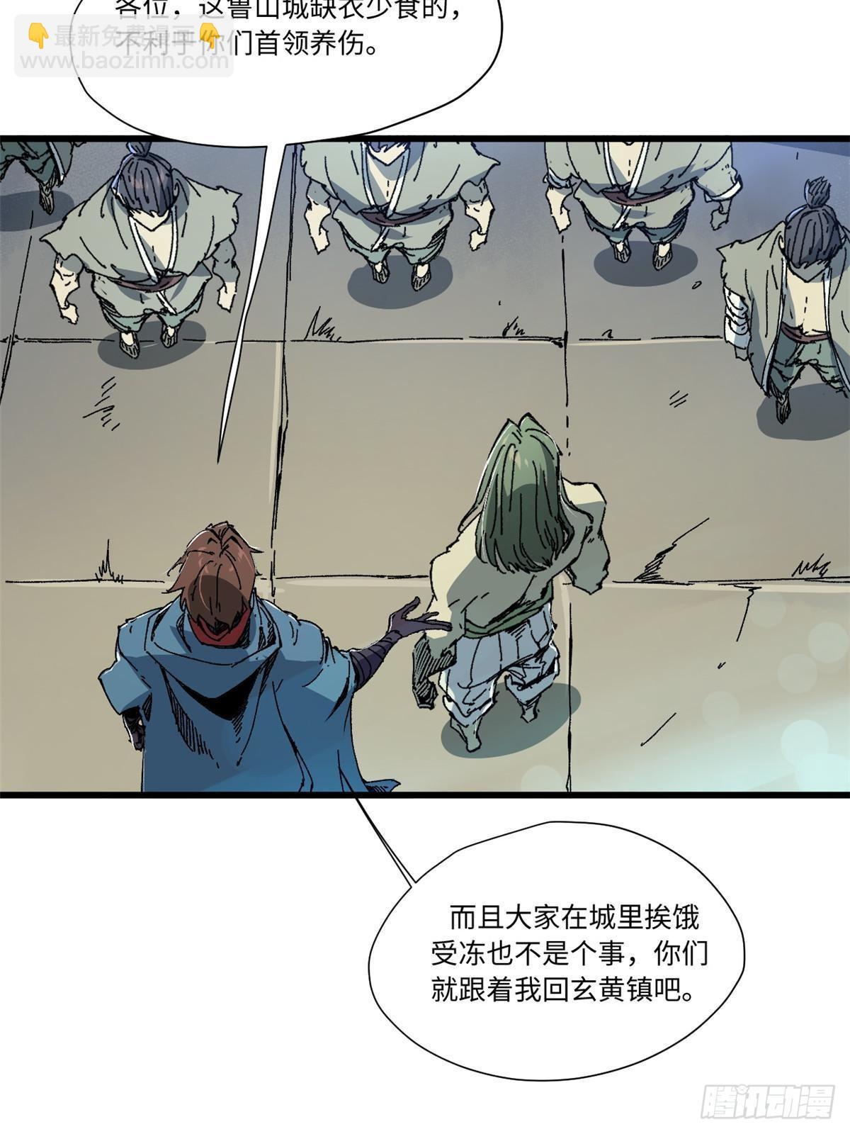 056 武道令2