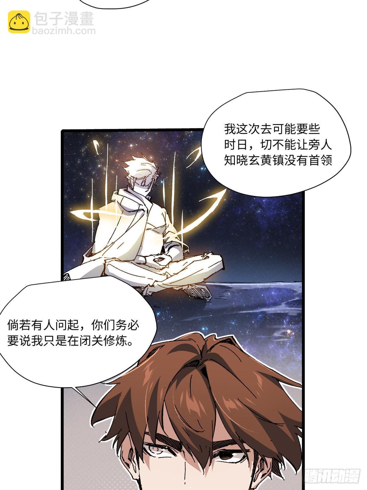 056 武道令22