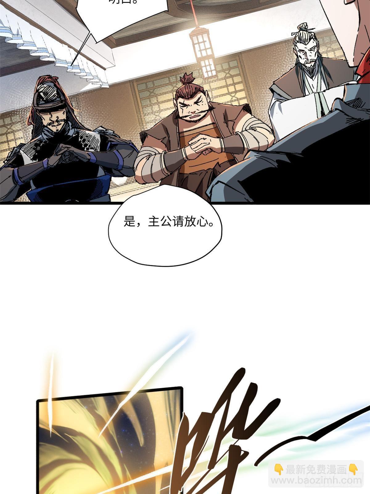 056 武道令24