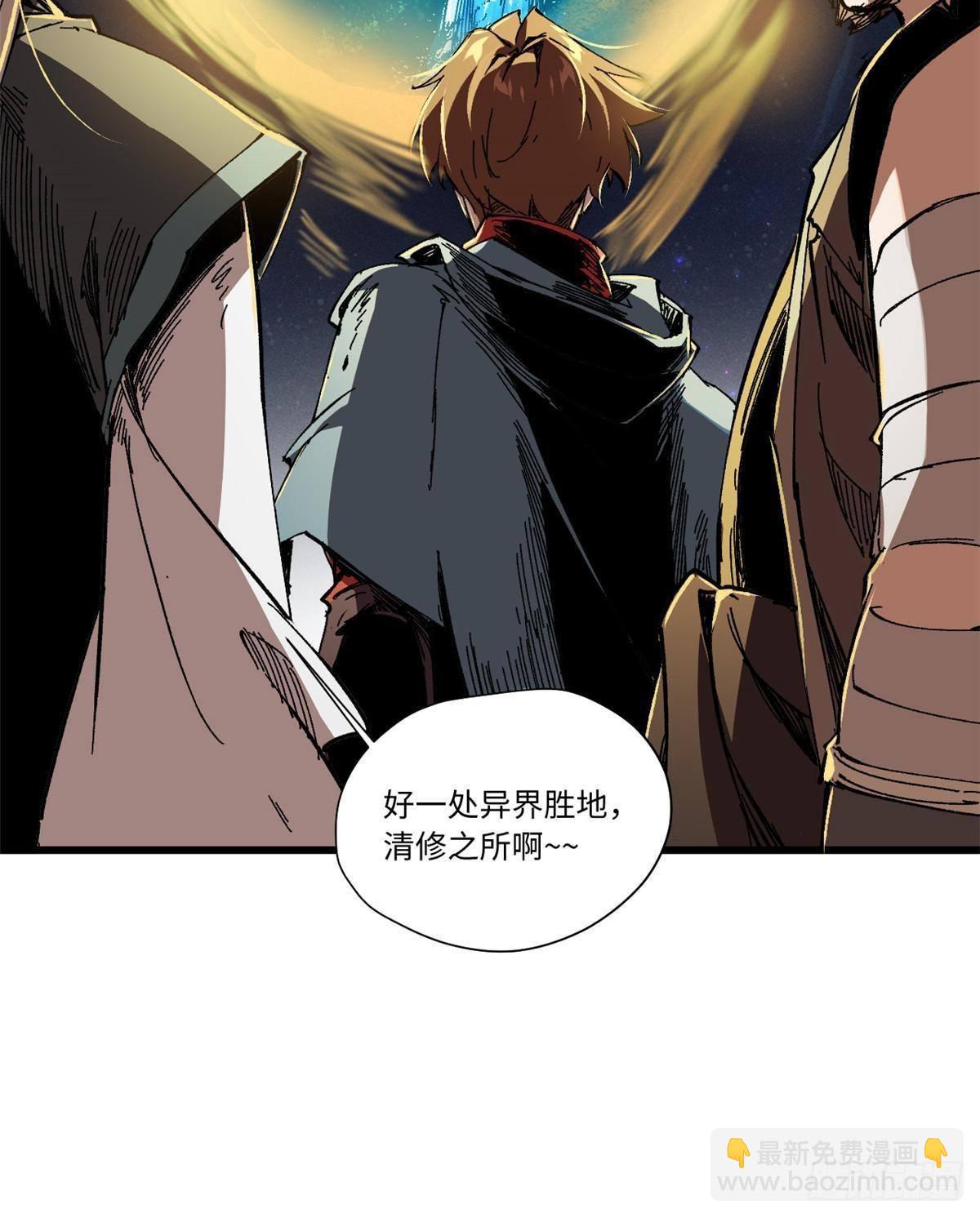 056 武道令27