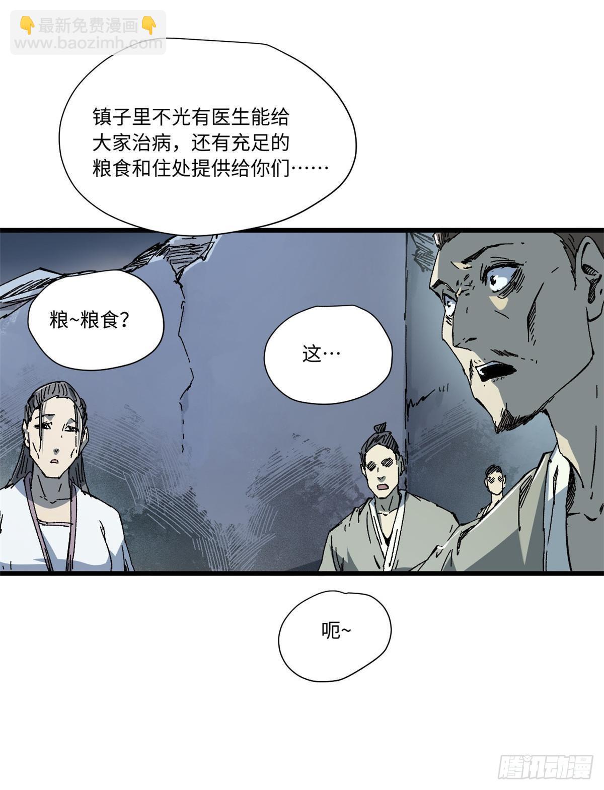 056 武道令3
