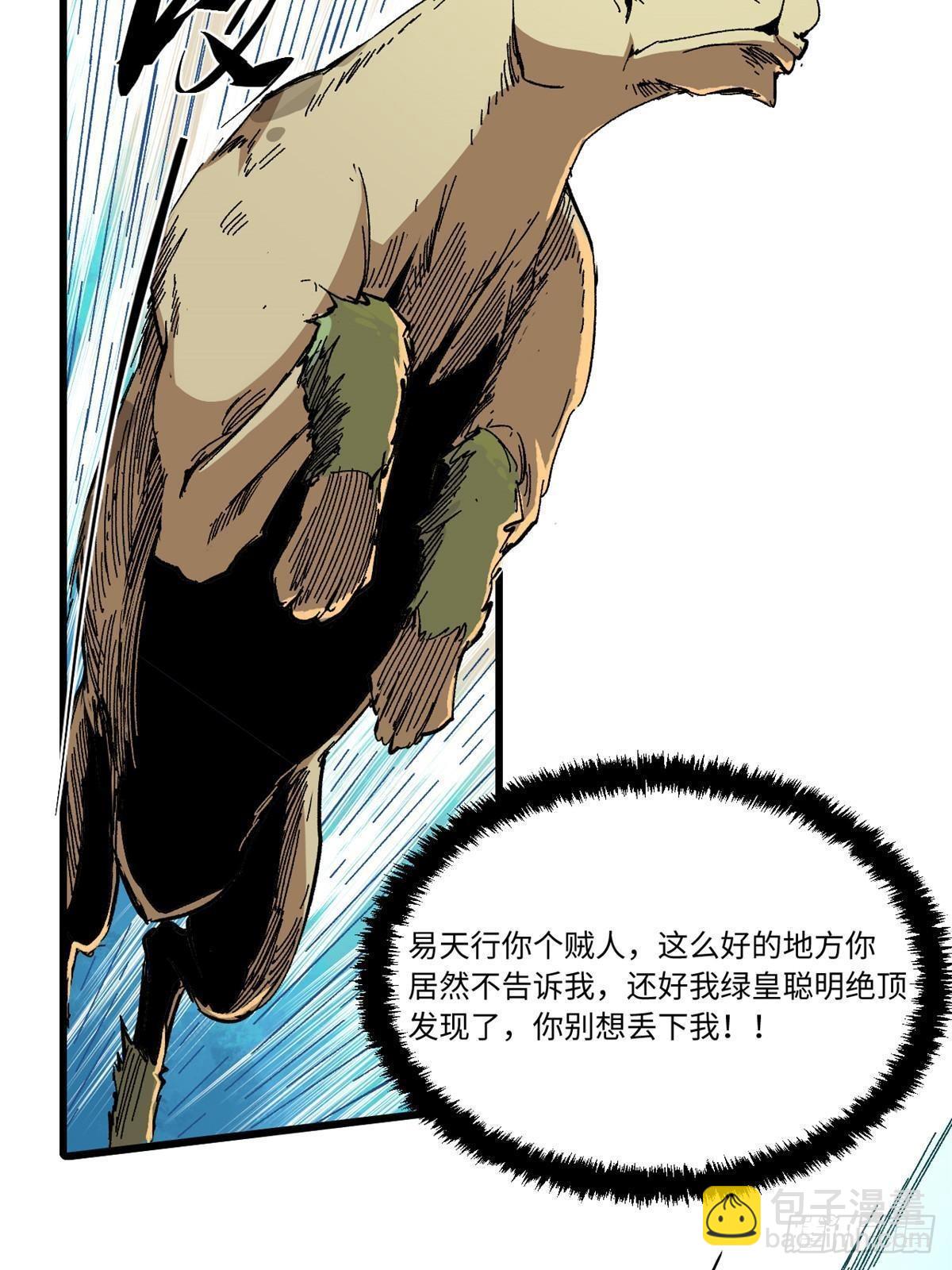 056 武道令31