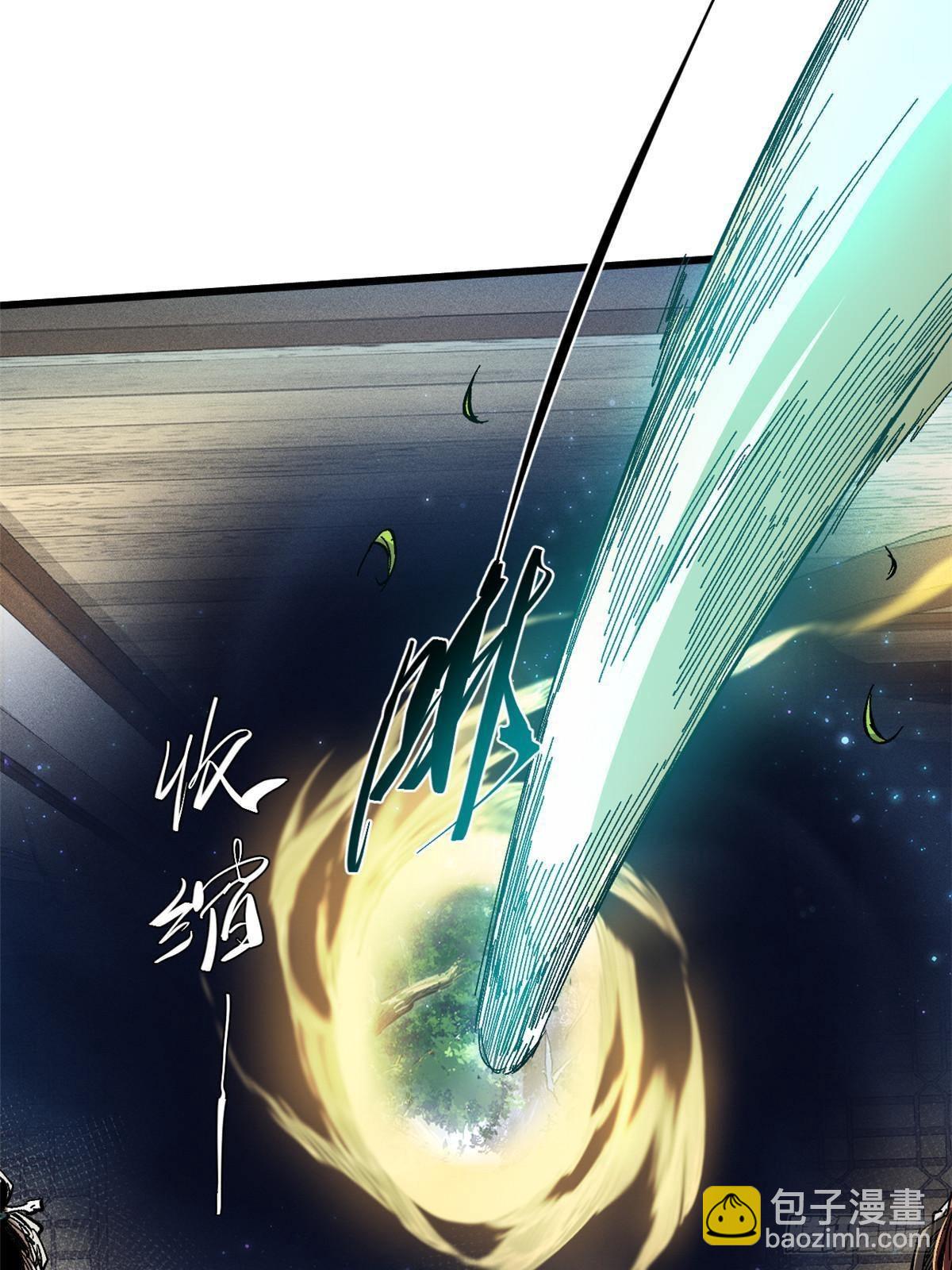 056 武道令32