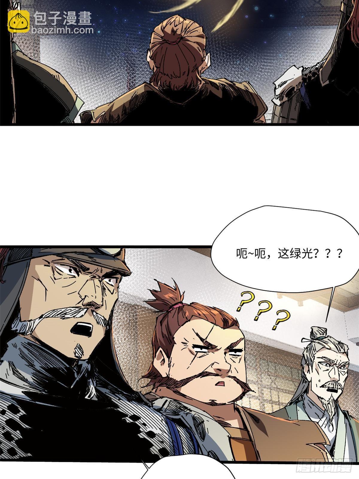 056 武道令33