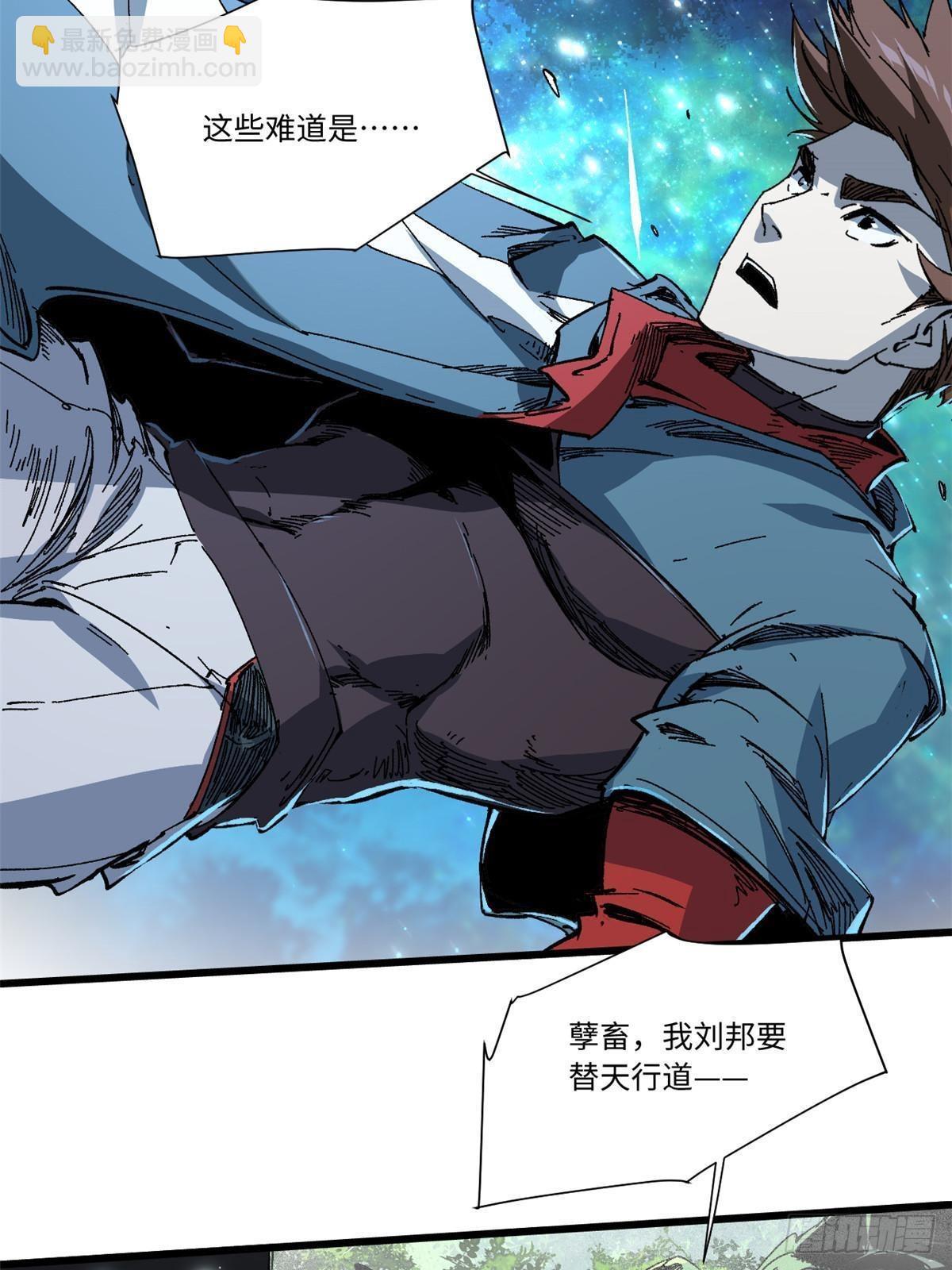 056 武道令38