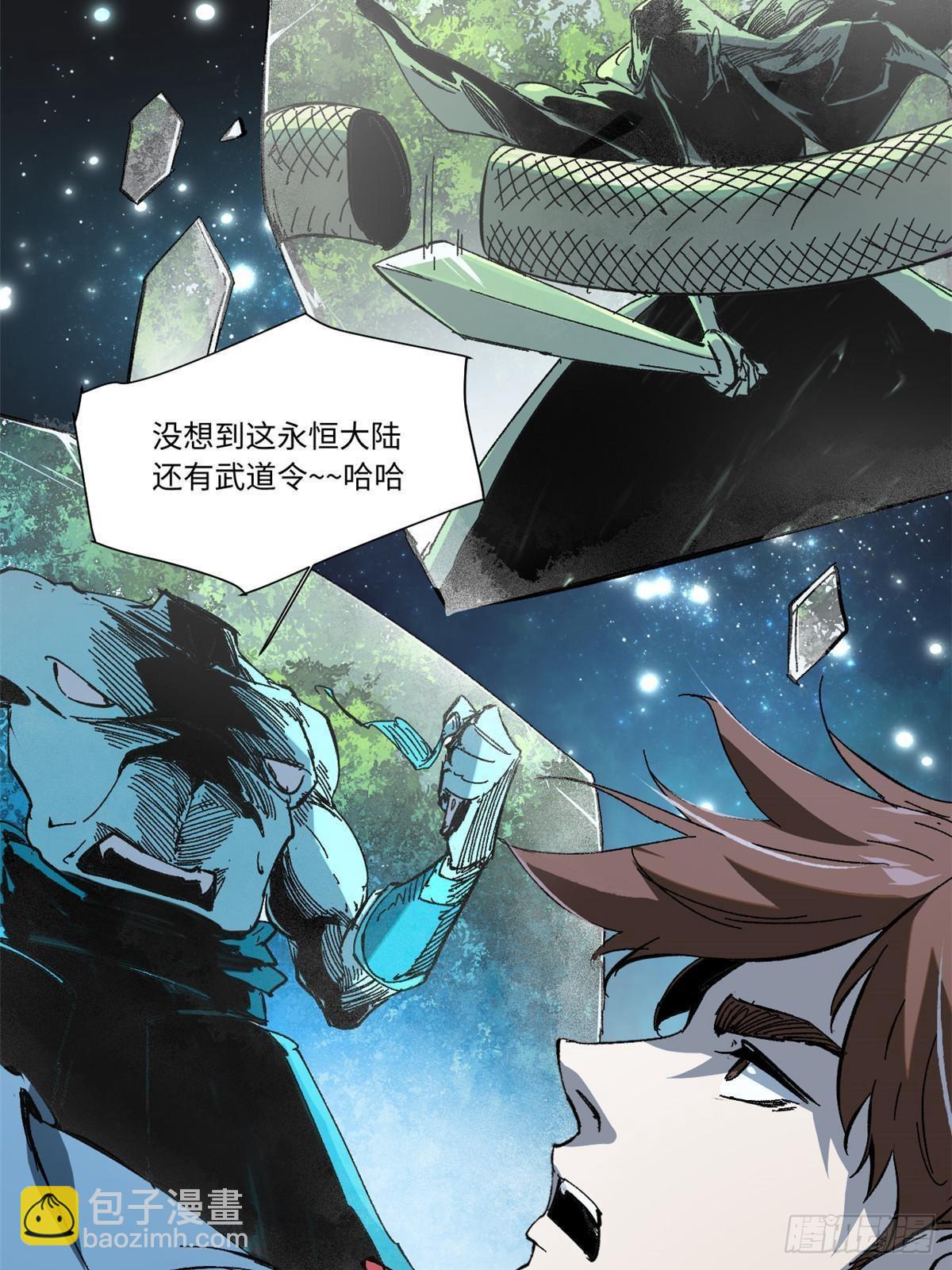 056 武道令39