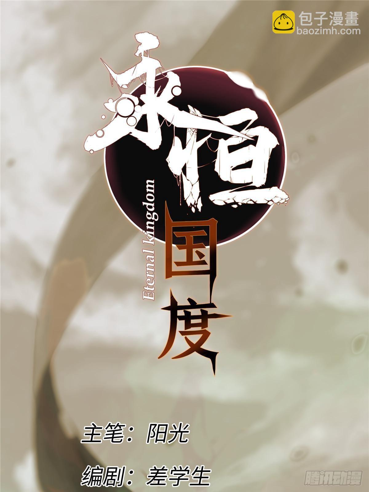 056 武道令4