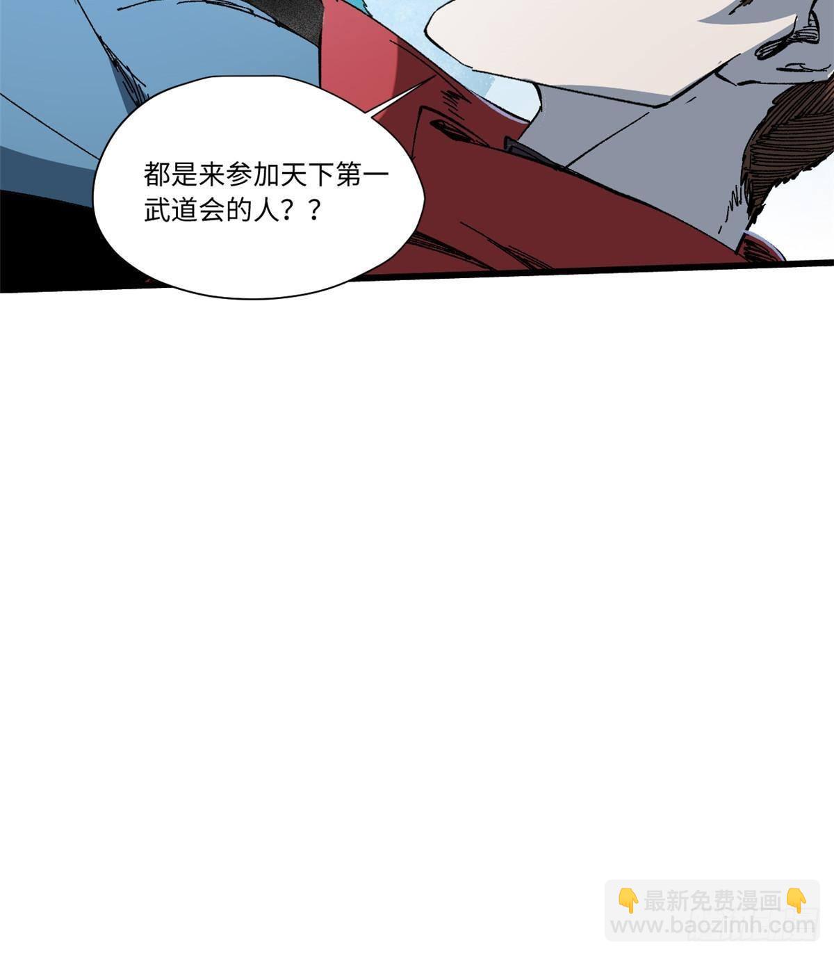 056 武道令40