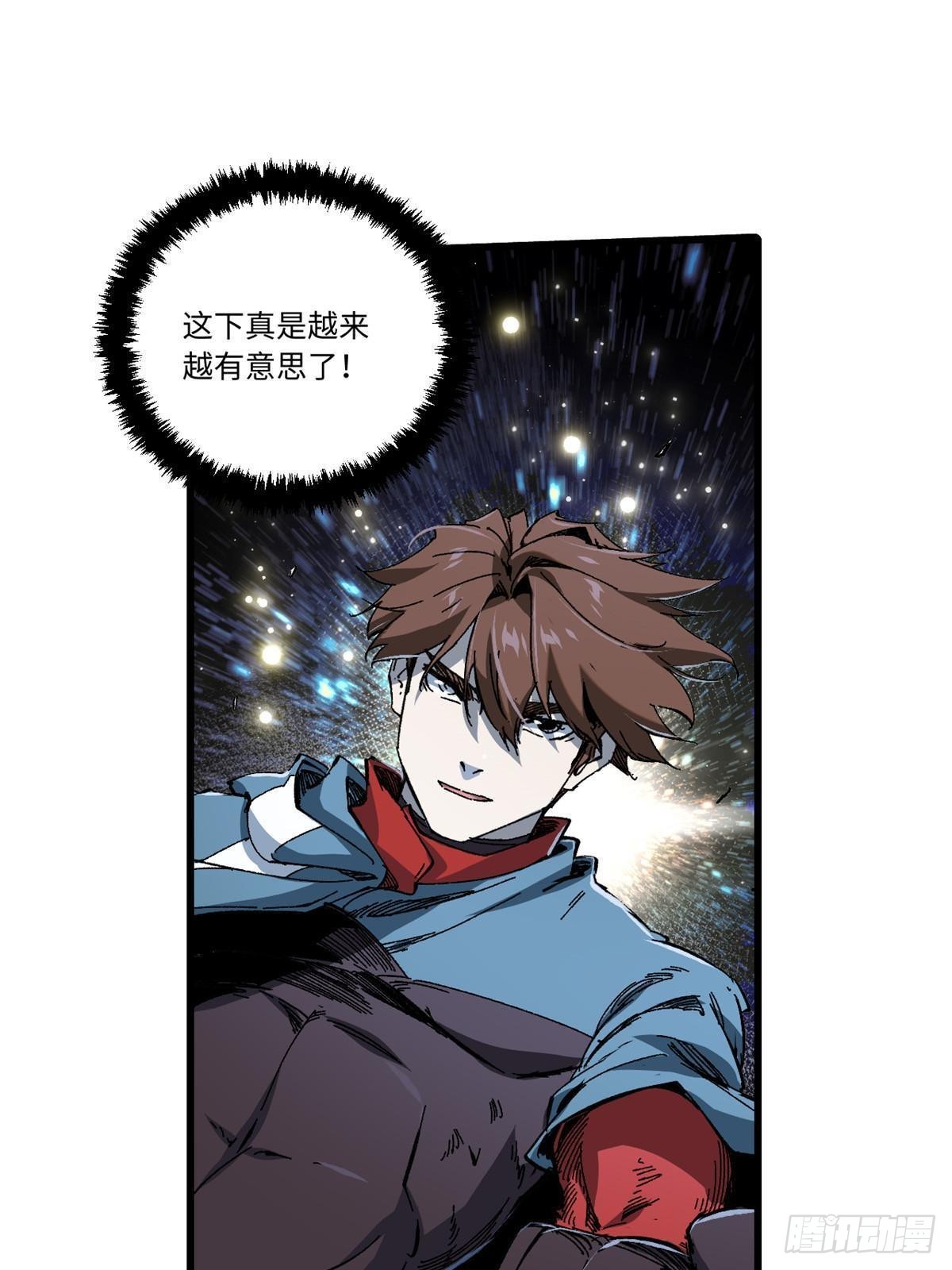056 武道令41