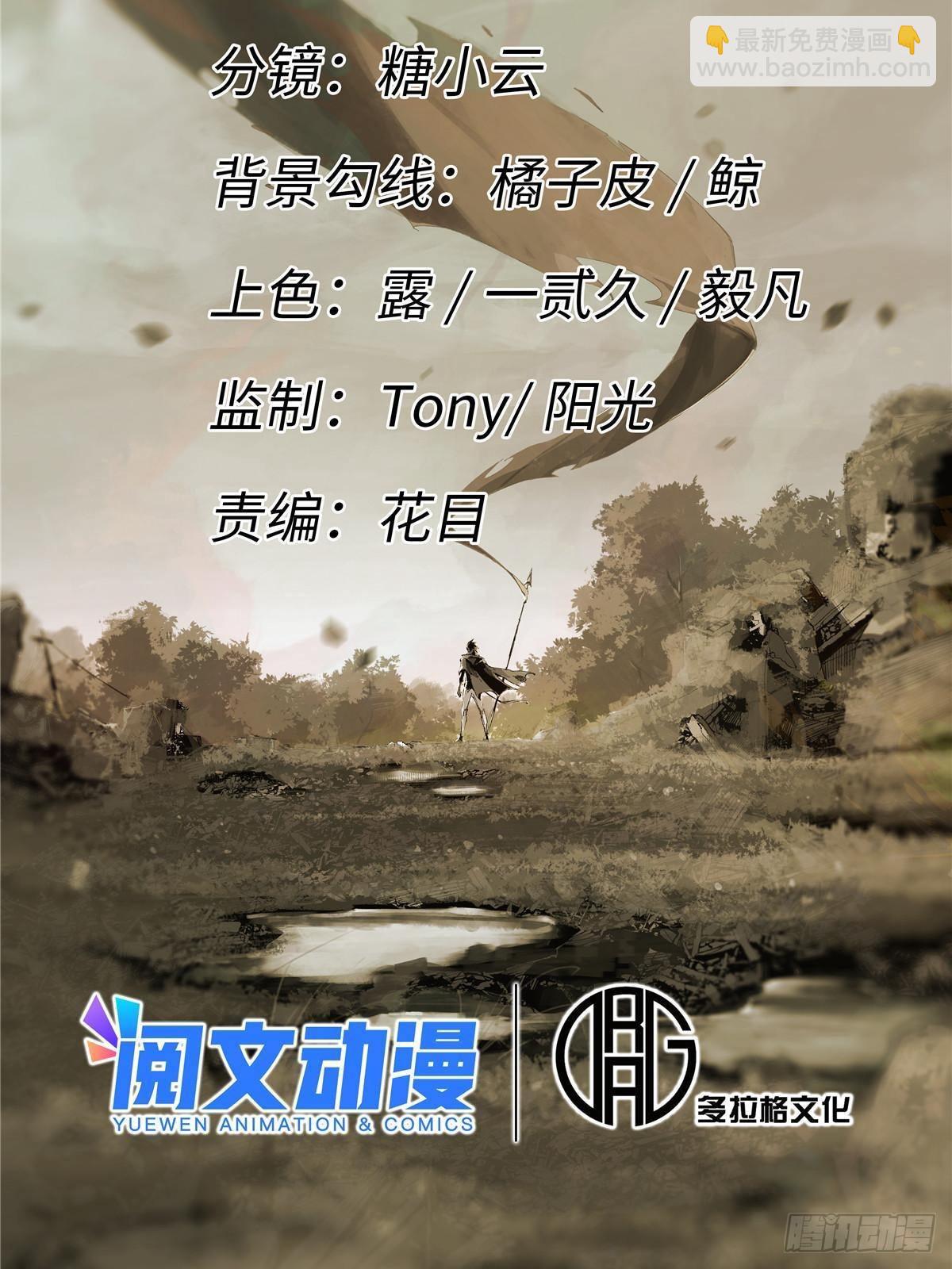 056 武道令5
