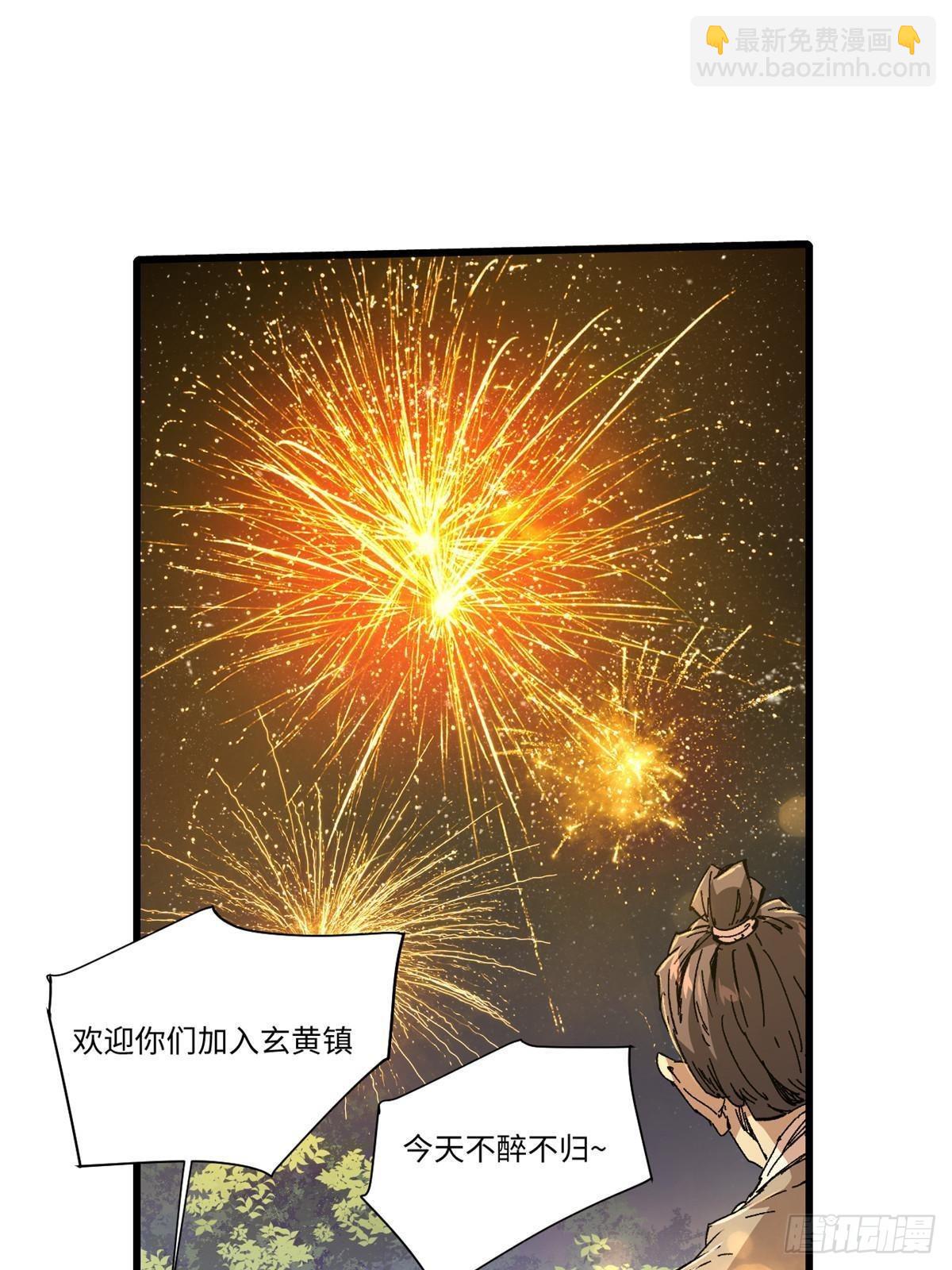 056 武道令8