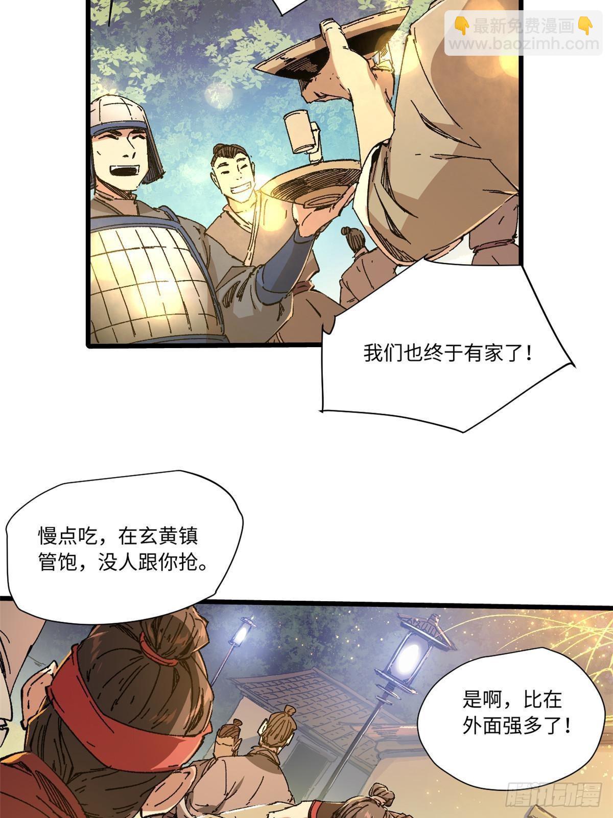 056 武道令9