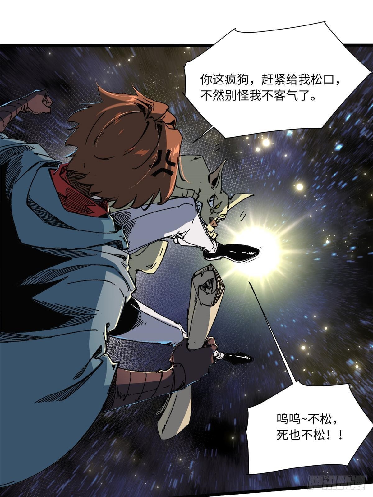 057 天下第一武道会0