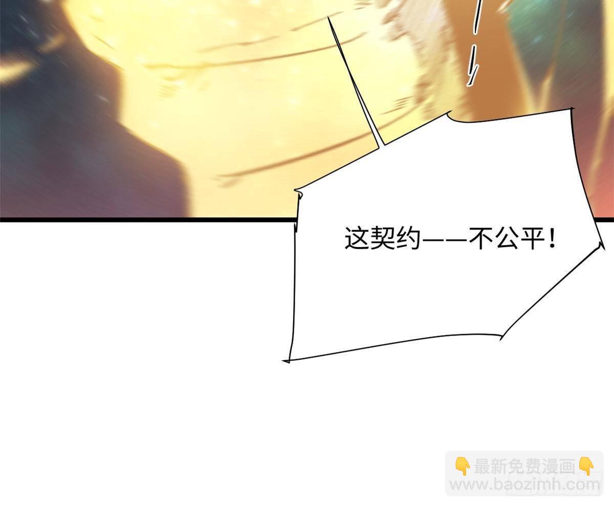 057 天下第一武道会14