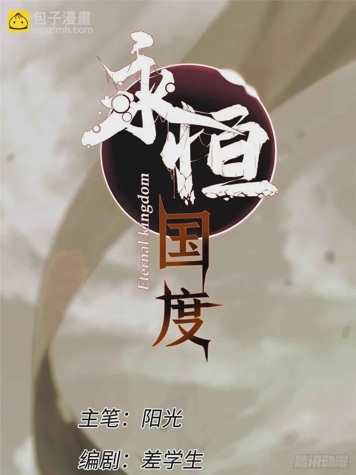 057 天下第一武道会15