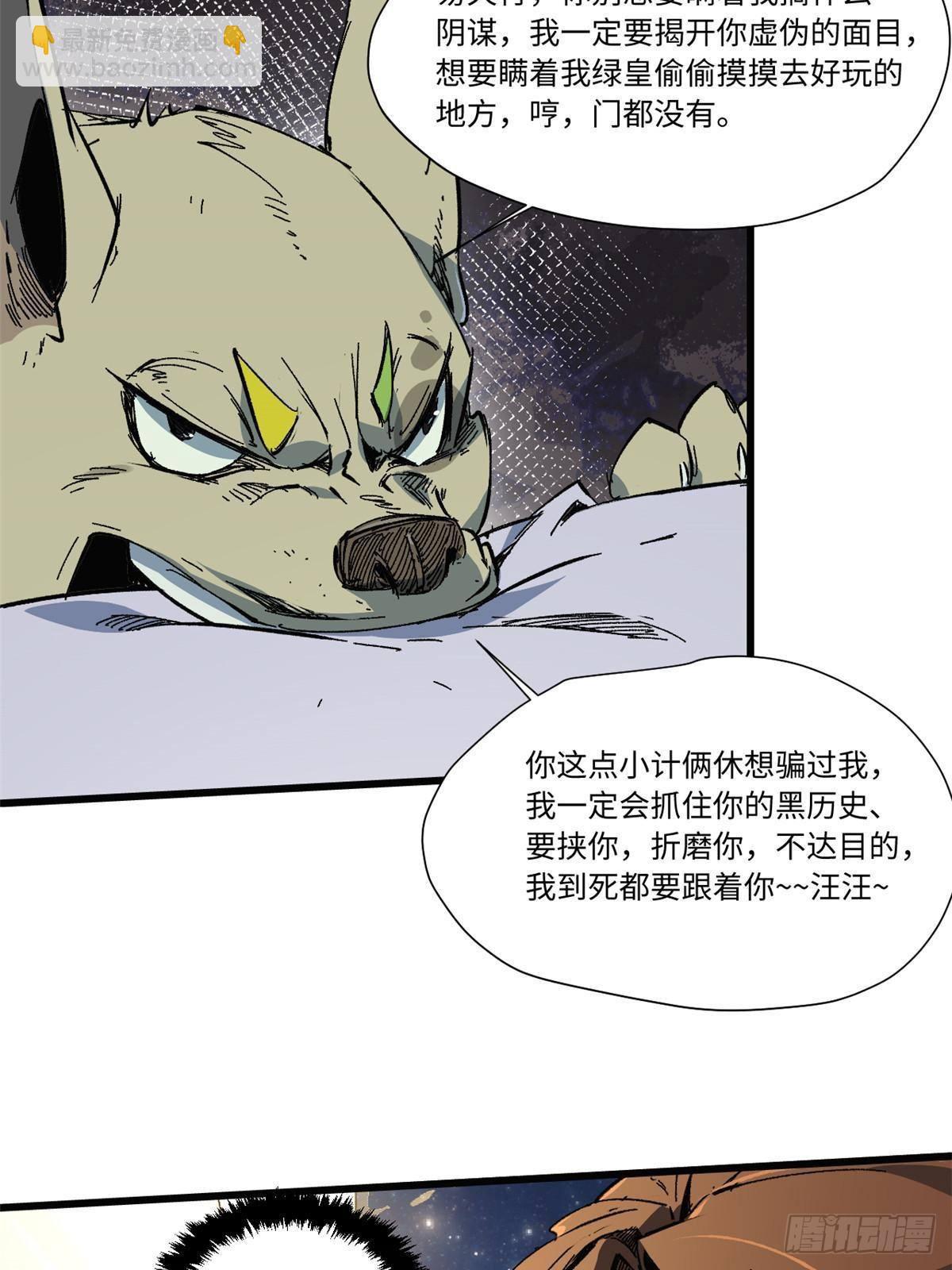 057 天下第一武道会2