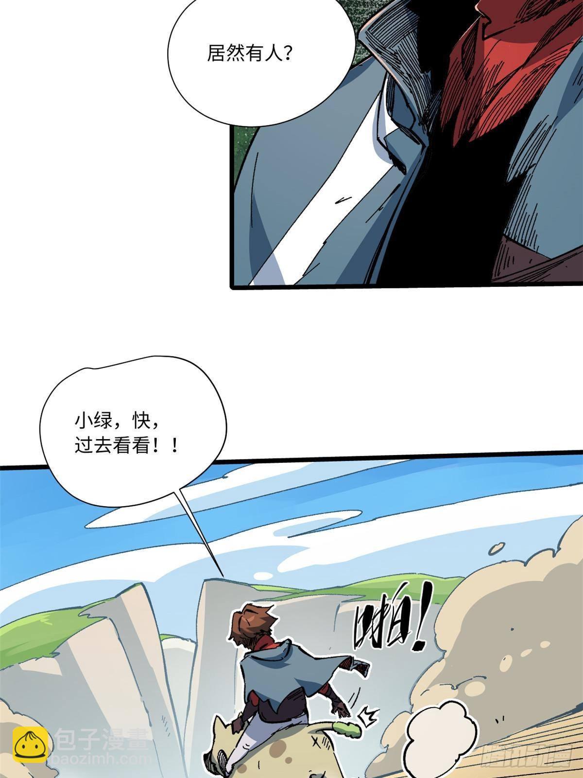 057 天下第一武道会23