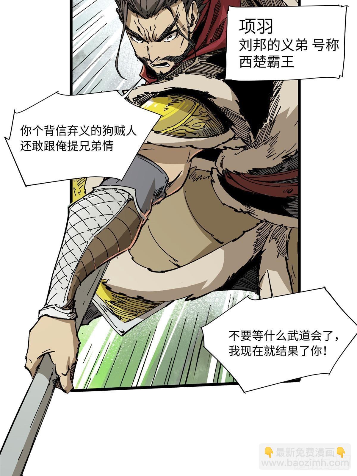 057 天下第一武道会26