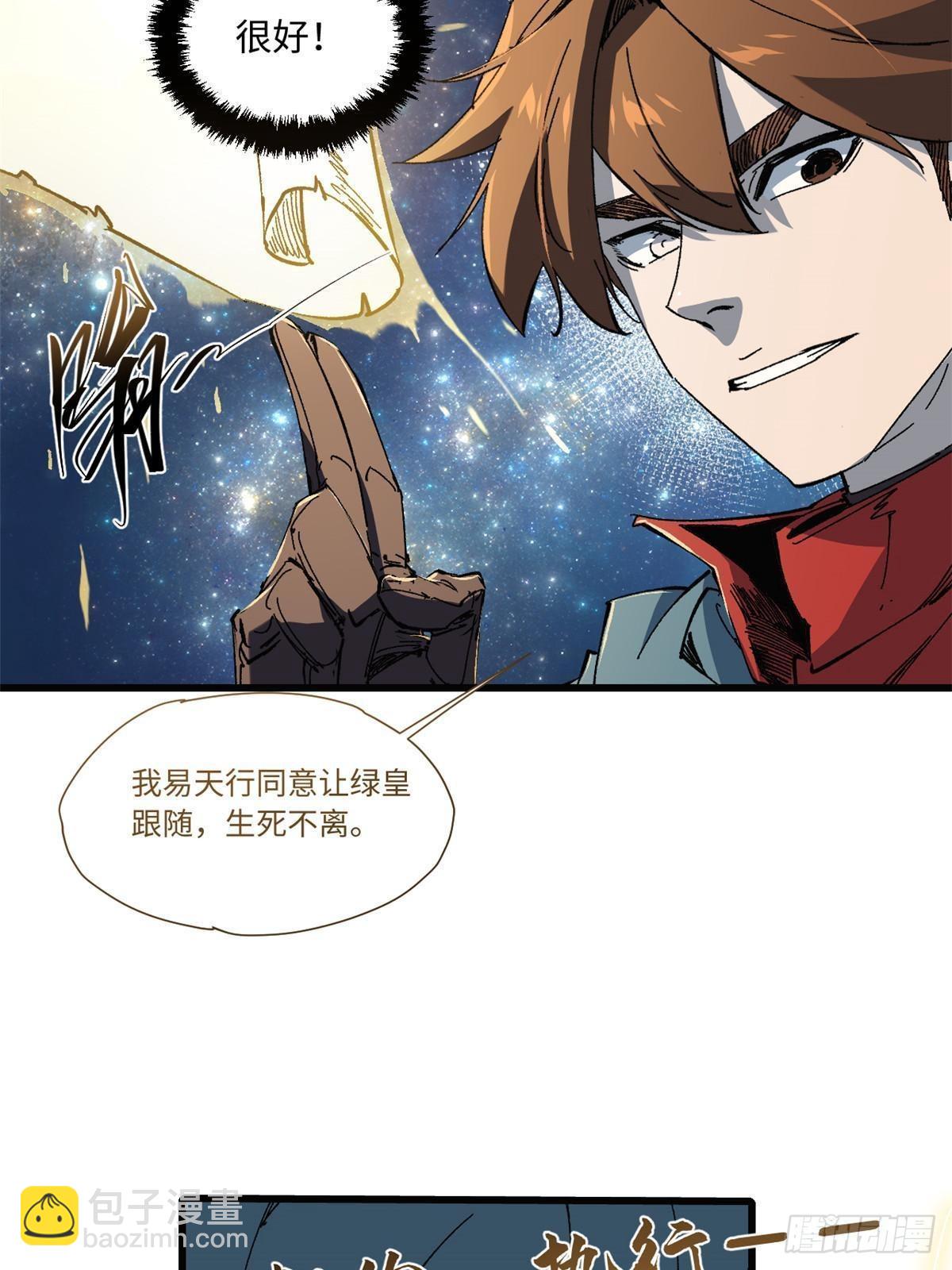 057 天下第一武道会3