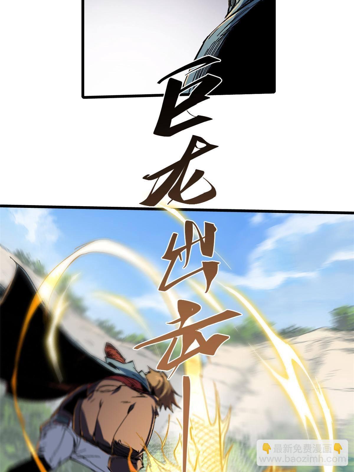 057 天下第一武道会39