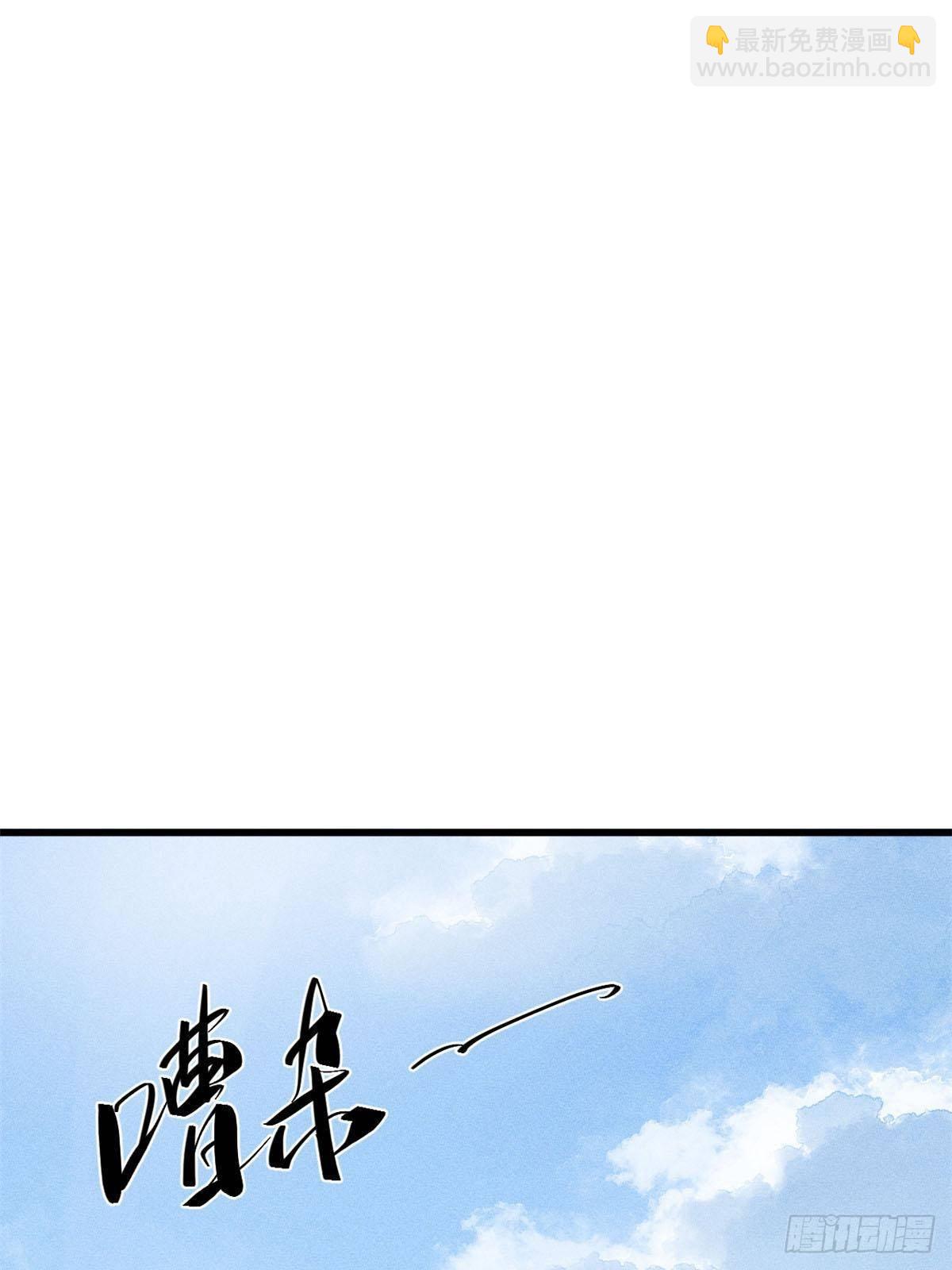 057 天下第一武道会54