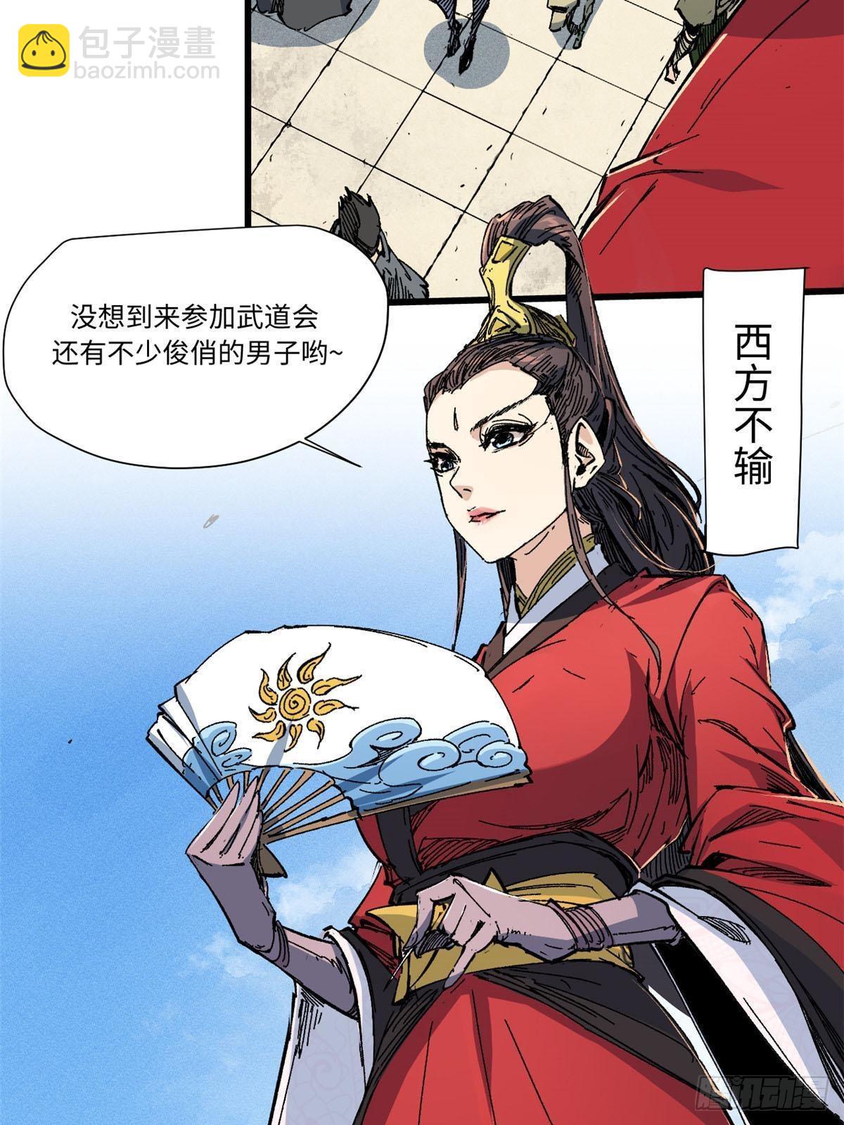 057 天下第一武道会60