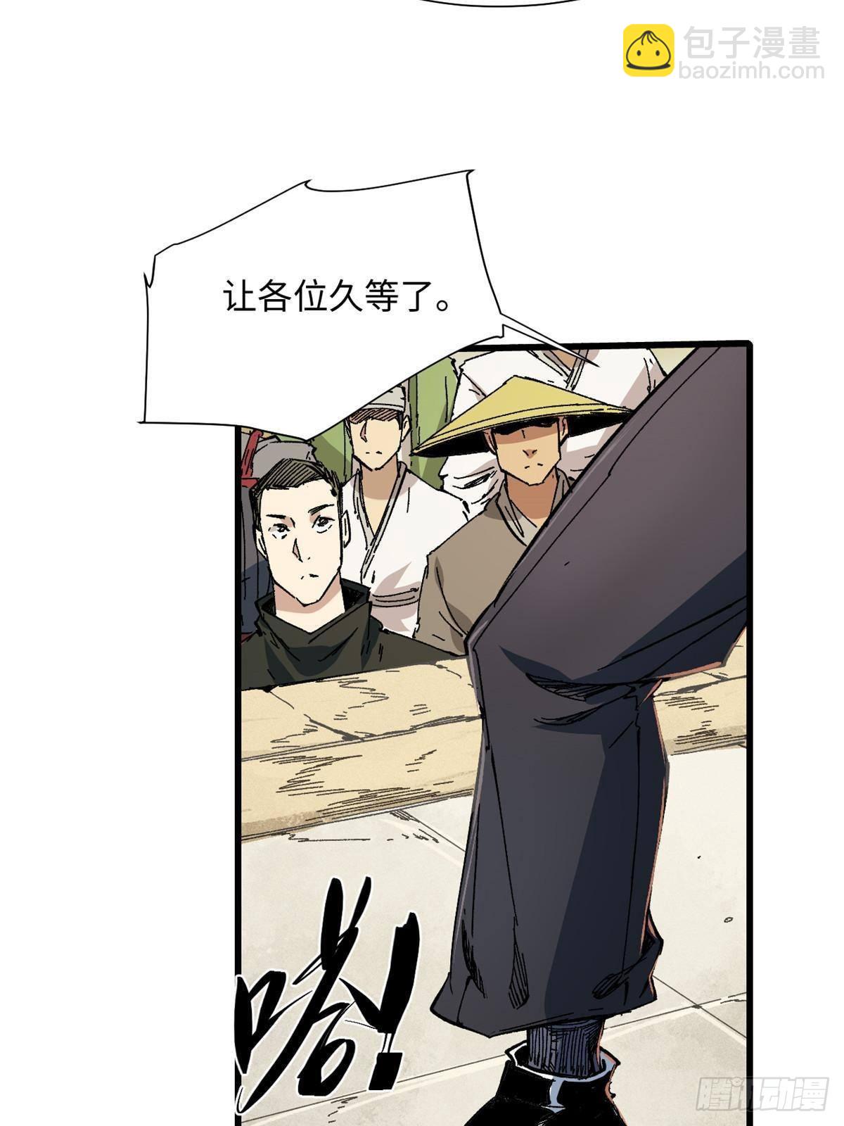 057 天下第一武道会64