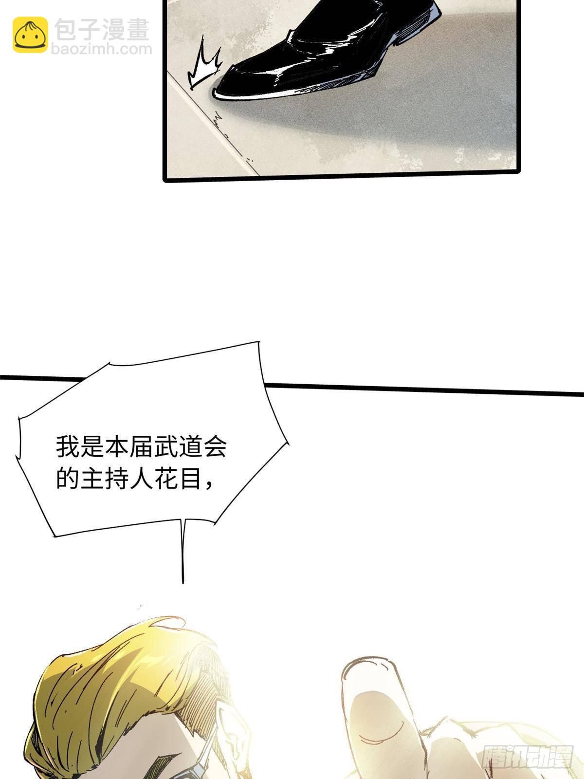 057 天下第一武道会65