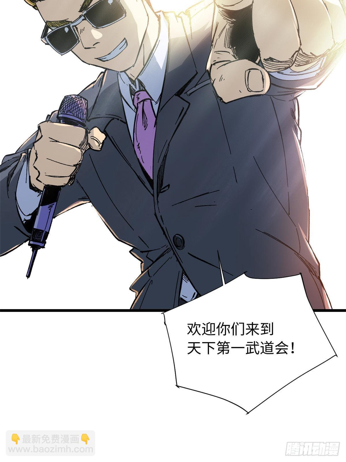 057 天下第一武道会66