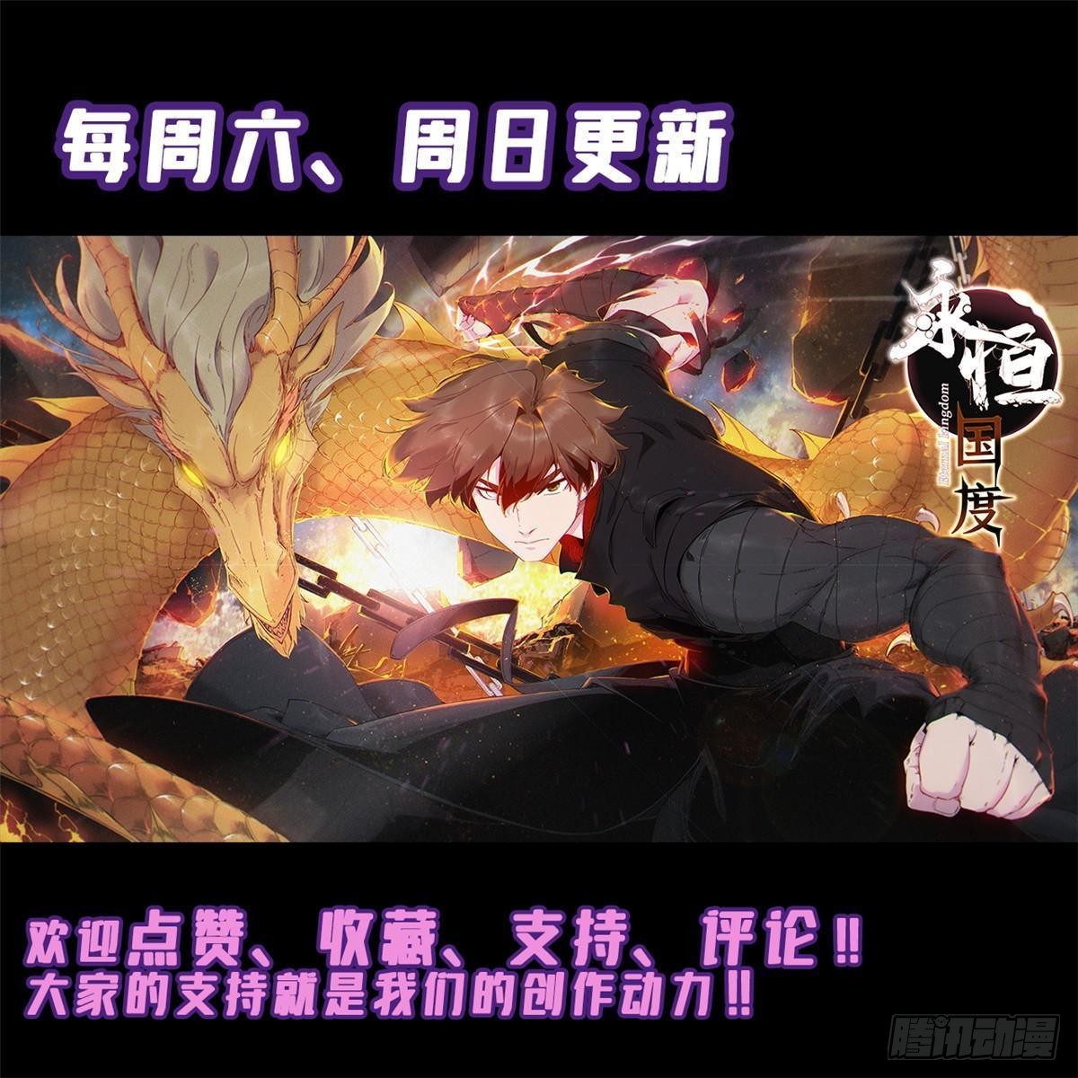 057 天下第一武道会68