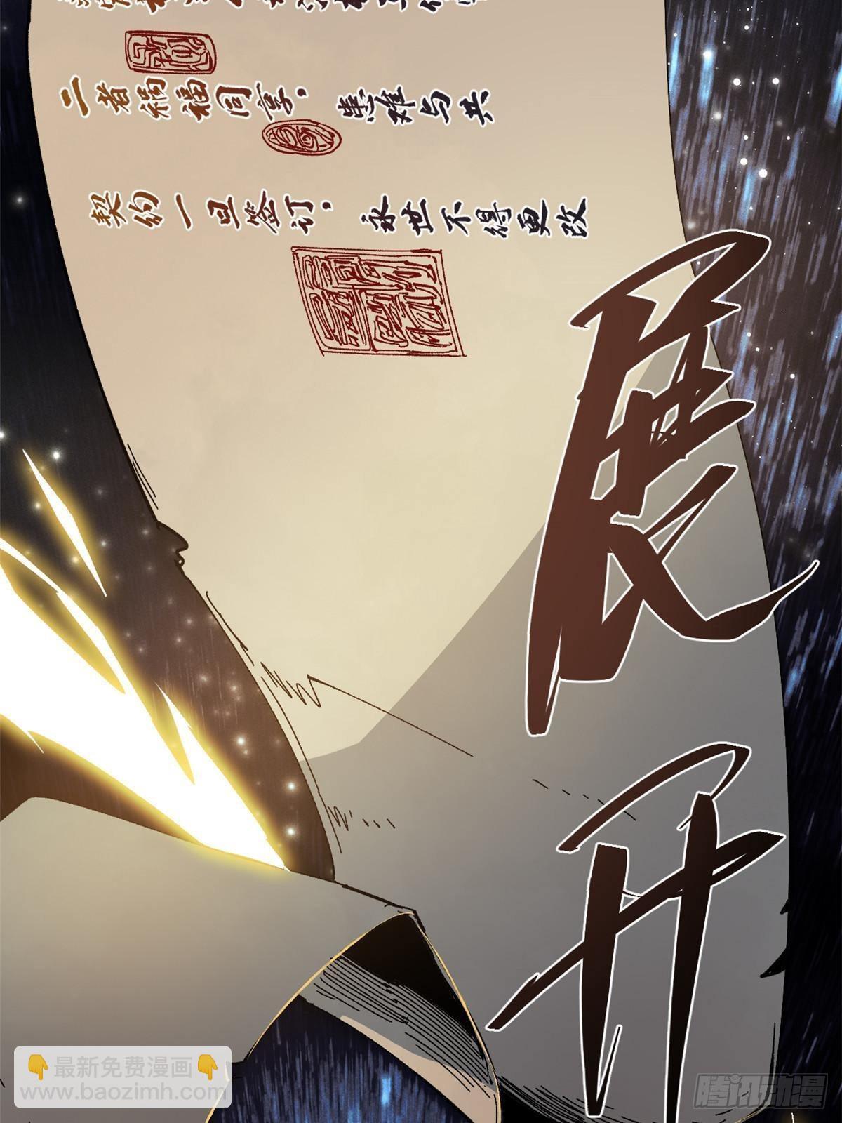 057 天下第一武道会8