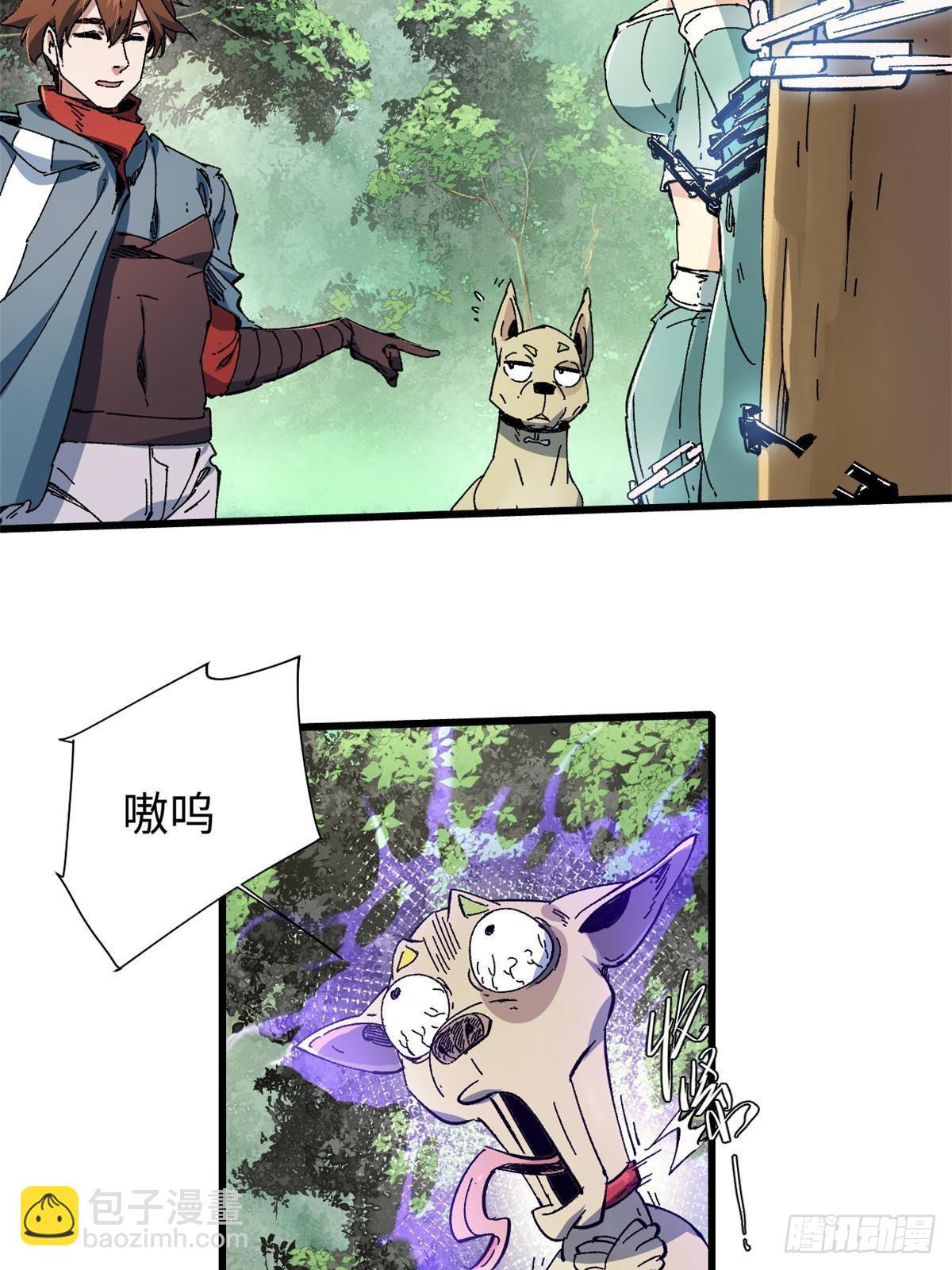 059 绿皇叛逃1