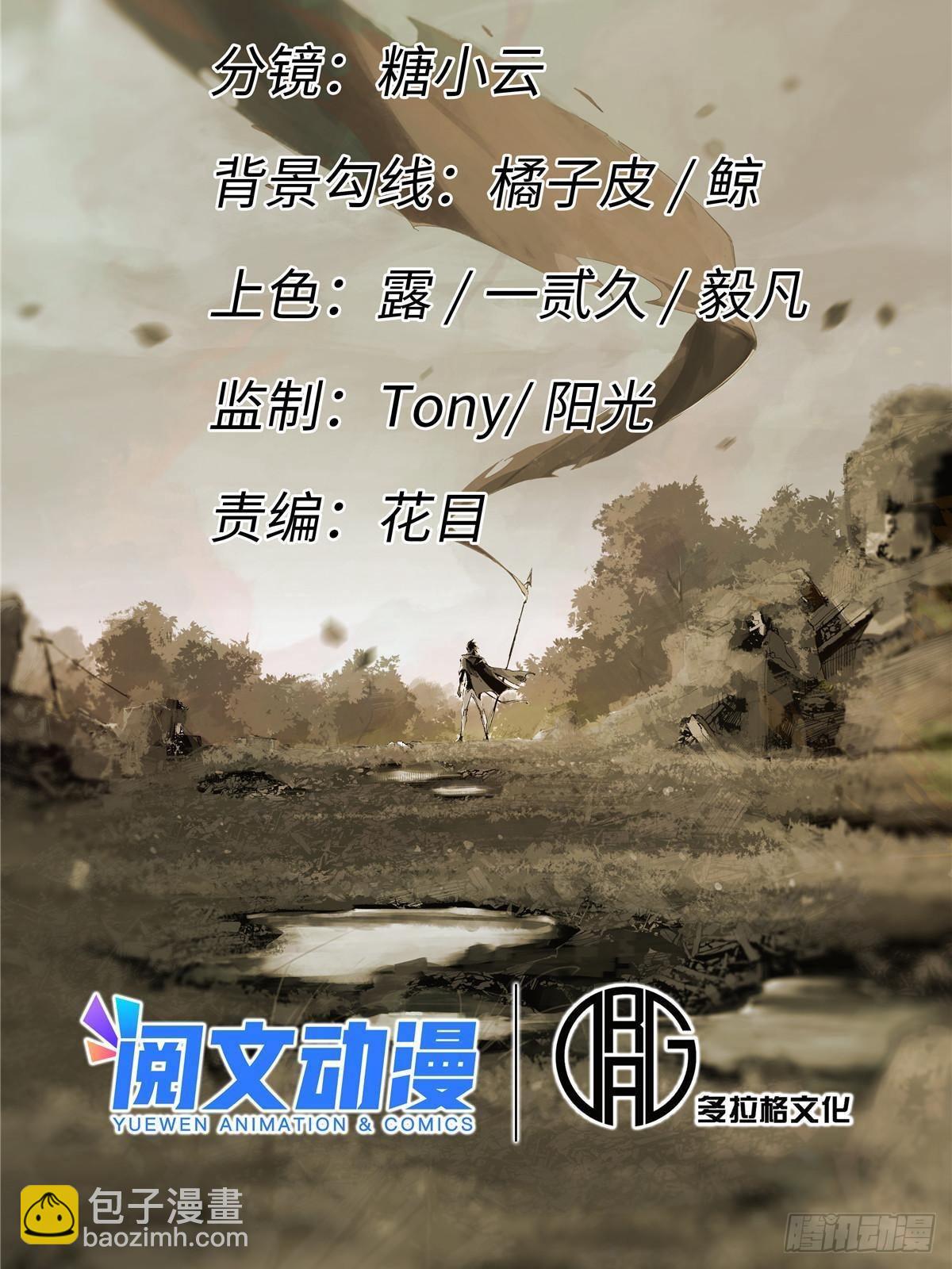 059 绿皇叛逃10