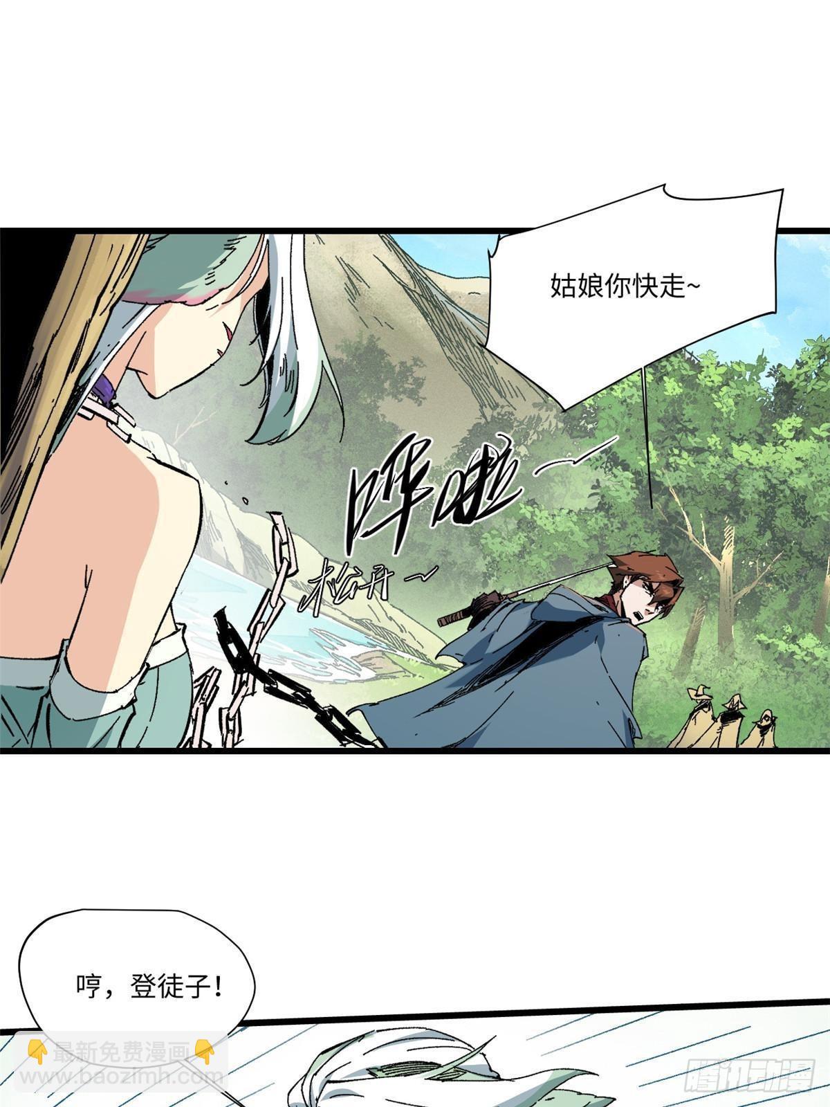 059 绿皇叛逃12