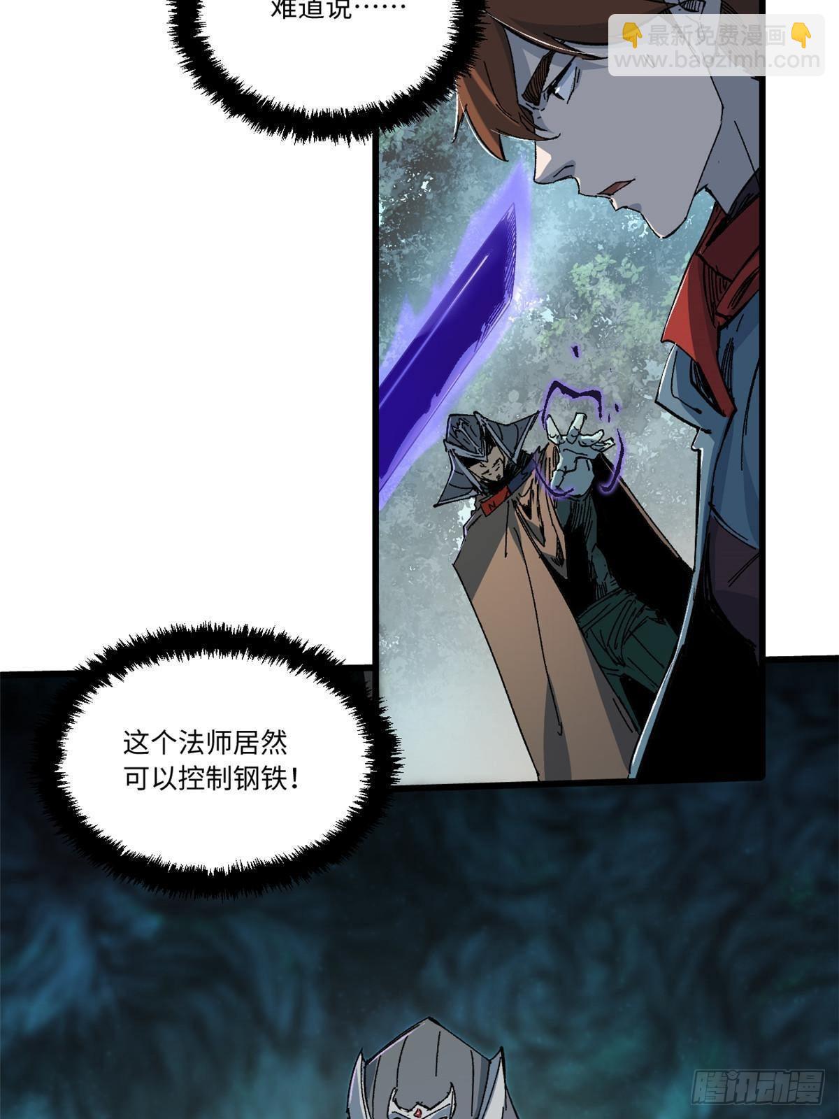 059 绿皇叛逃20