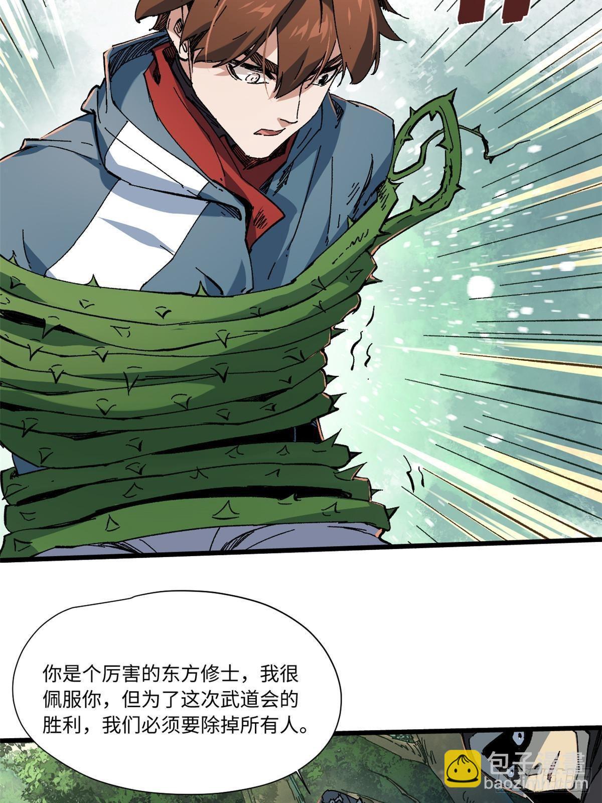 059 绿皇叛逃25