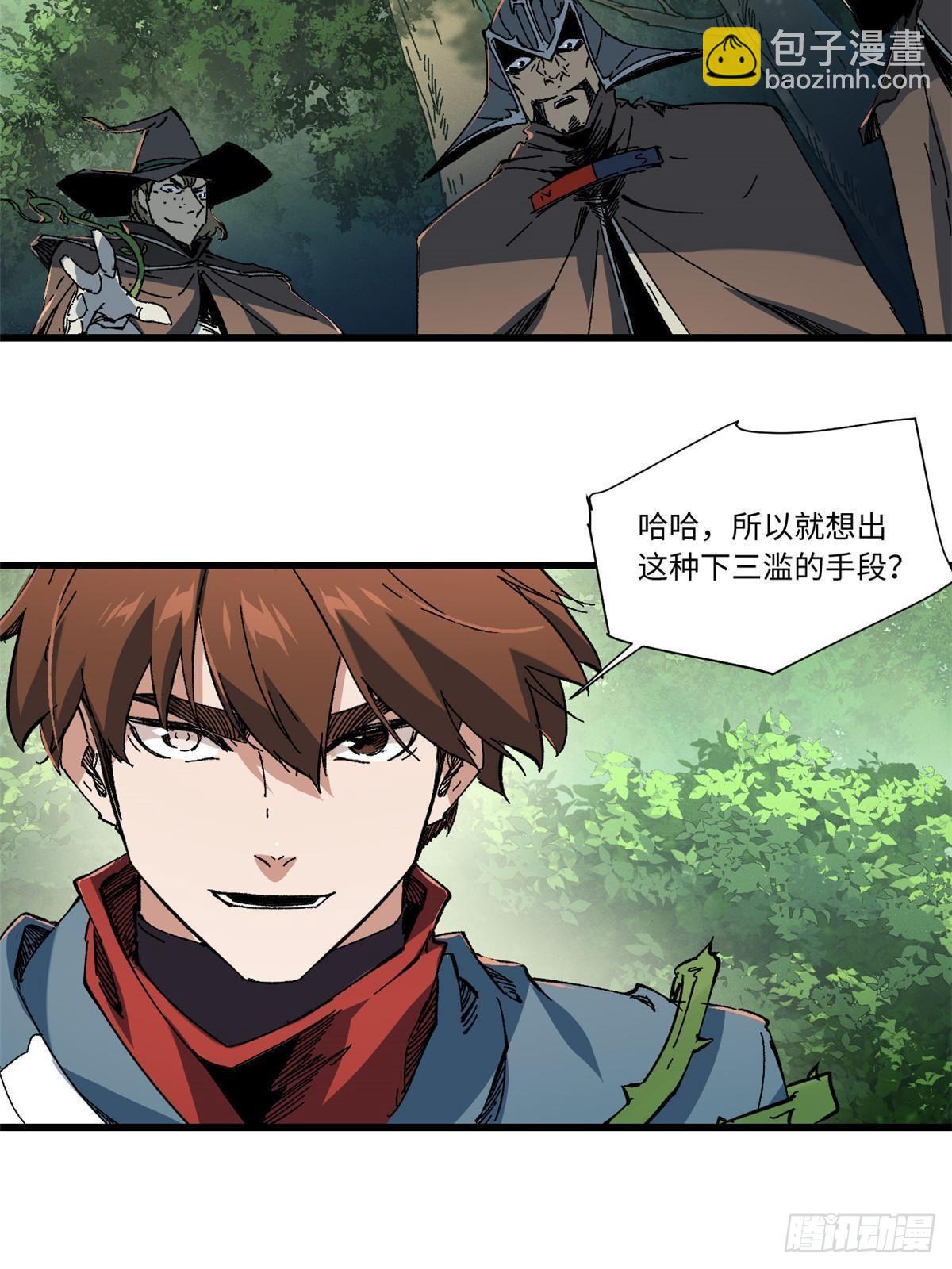 059 绿皇叛逃26