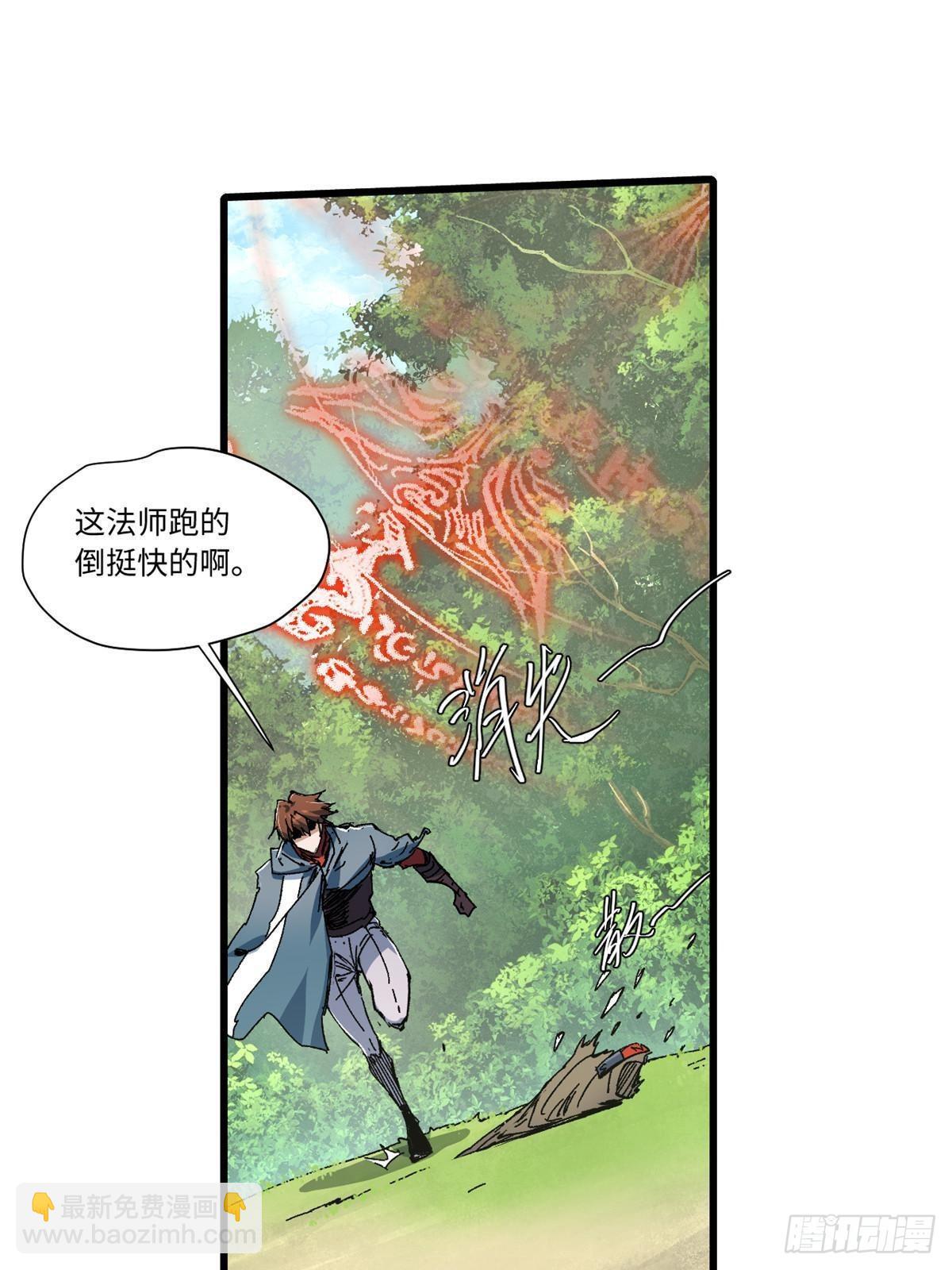 059 绿皇叛逃35