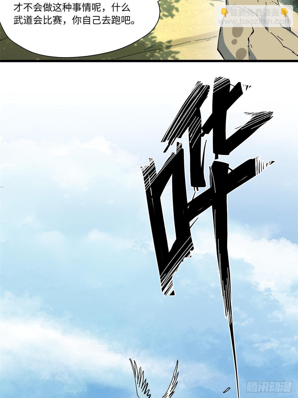 059 绿皇叛逃39