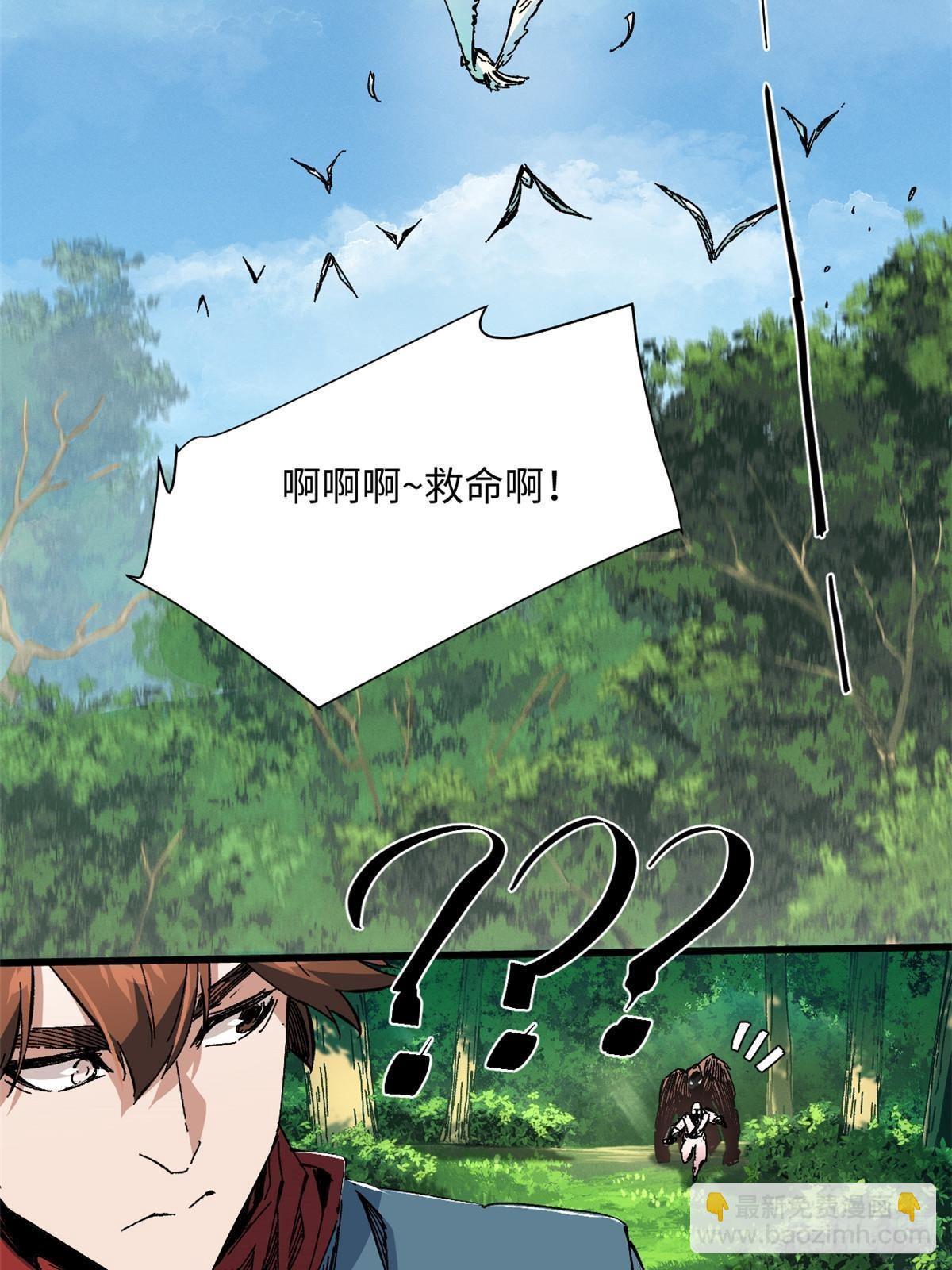 059 绿皇叛逃40