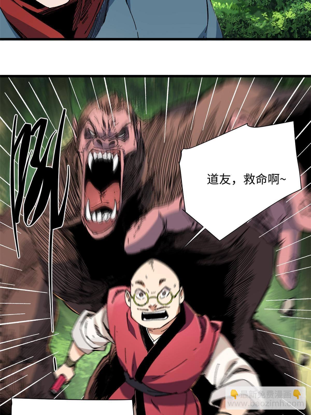 059 绿皇叛逃41
