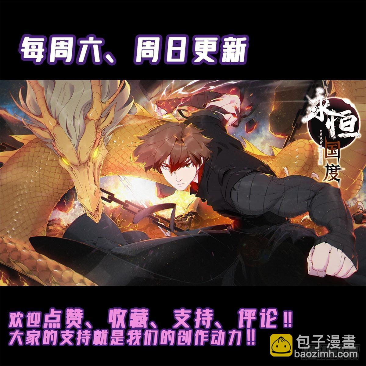 059 绿皇叛逃43