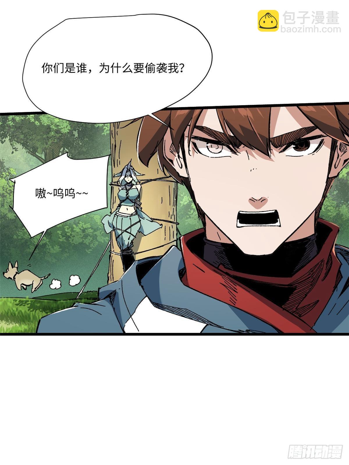059 绿皇叛逃6