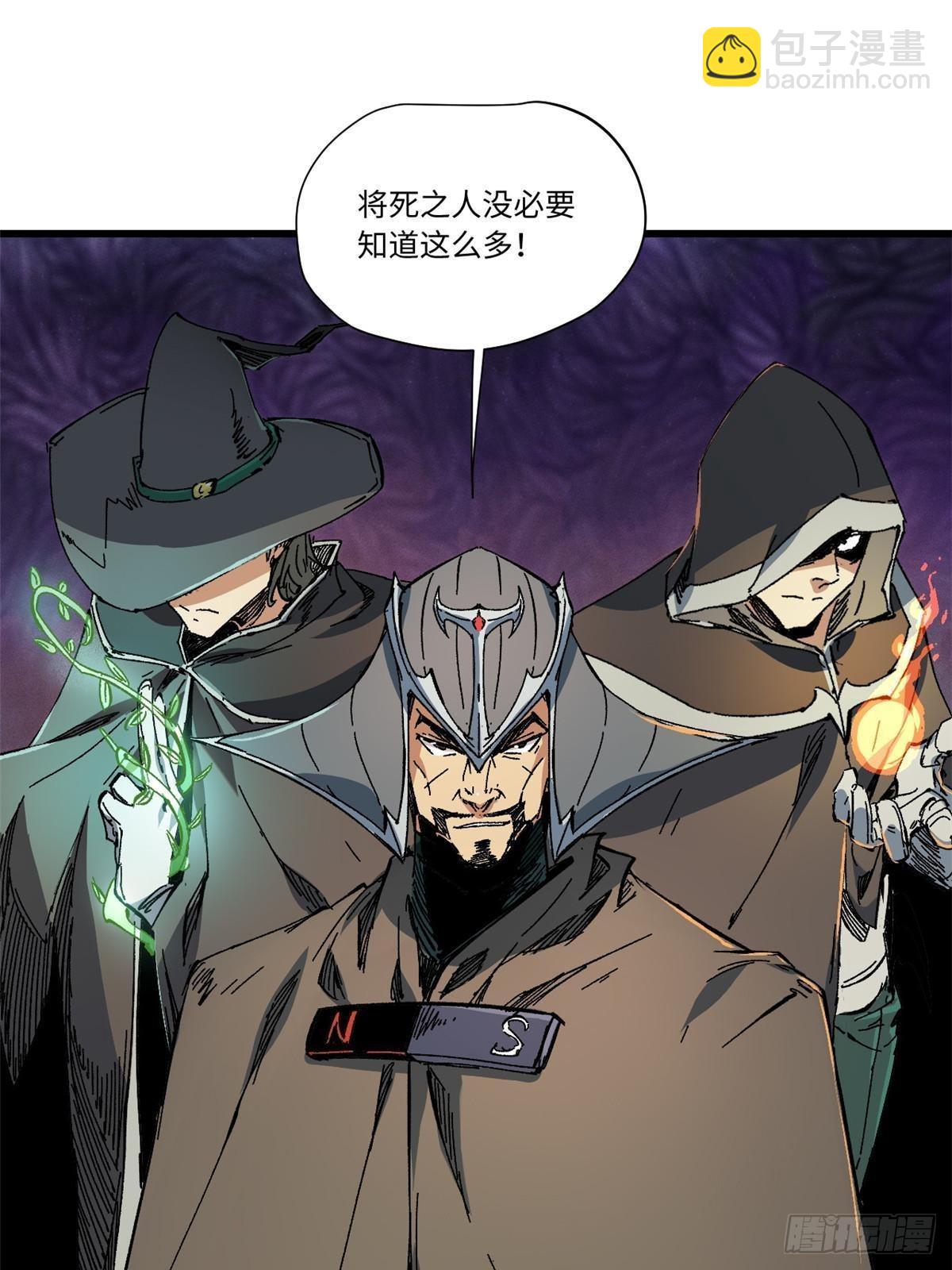 059 绿皇叛逃7