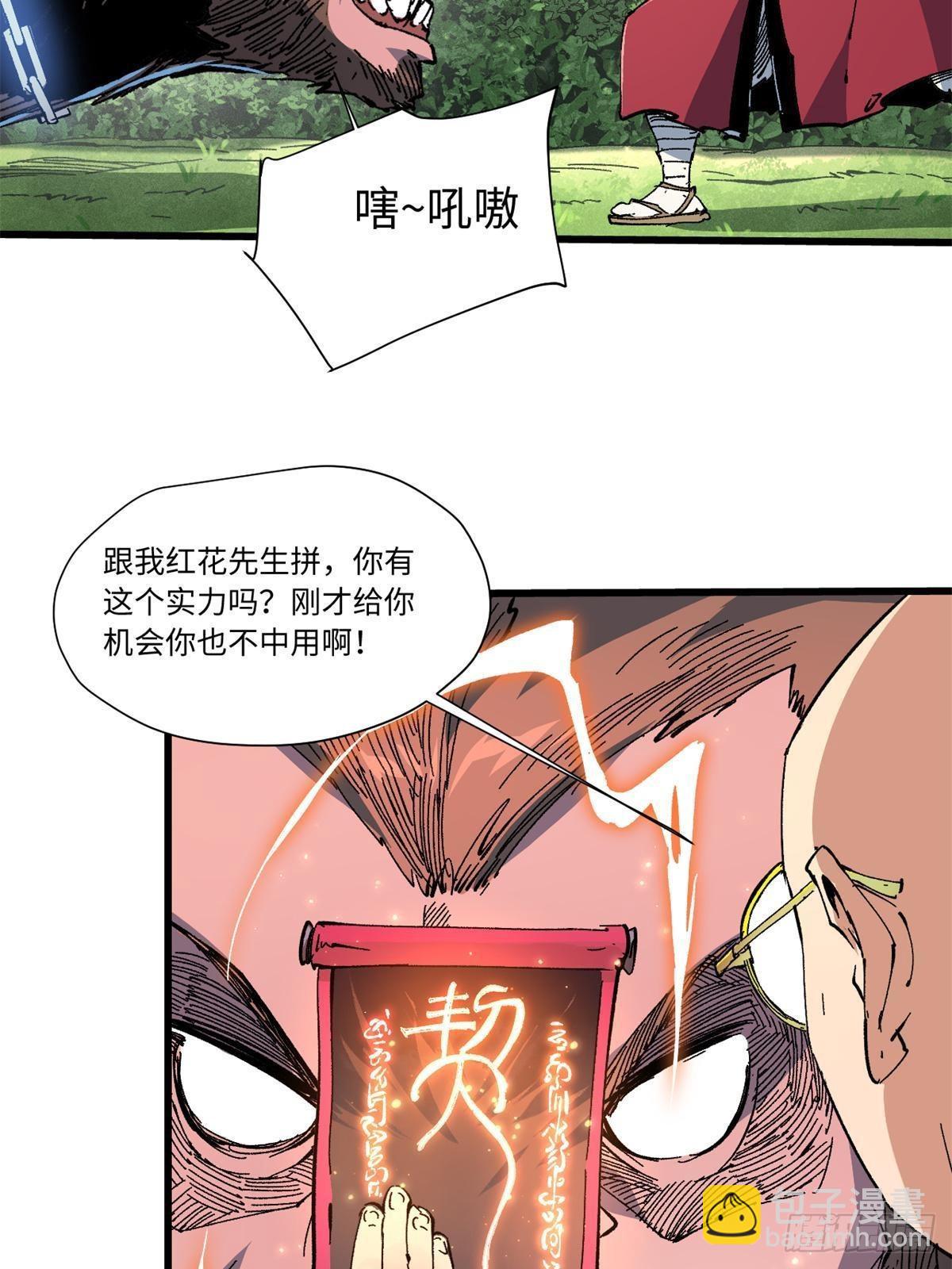 060  金雕12