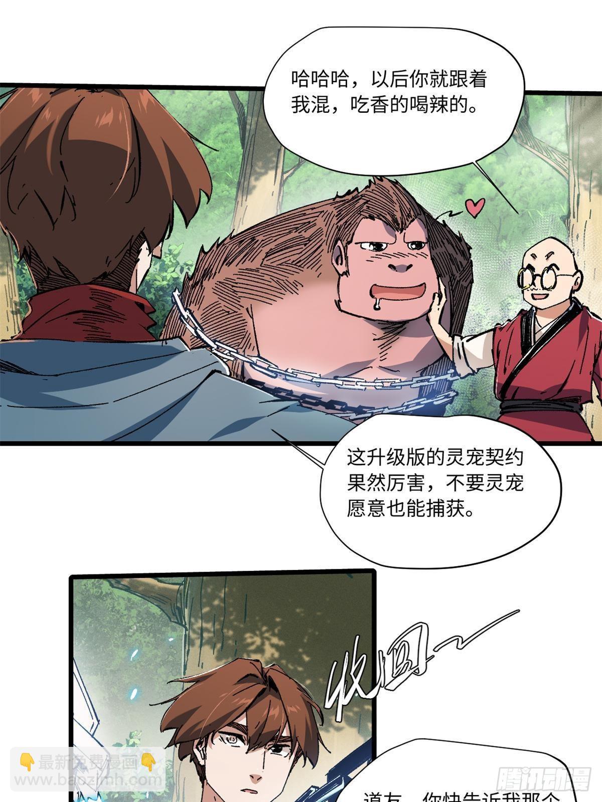 060  金雕15