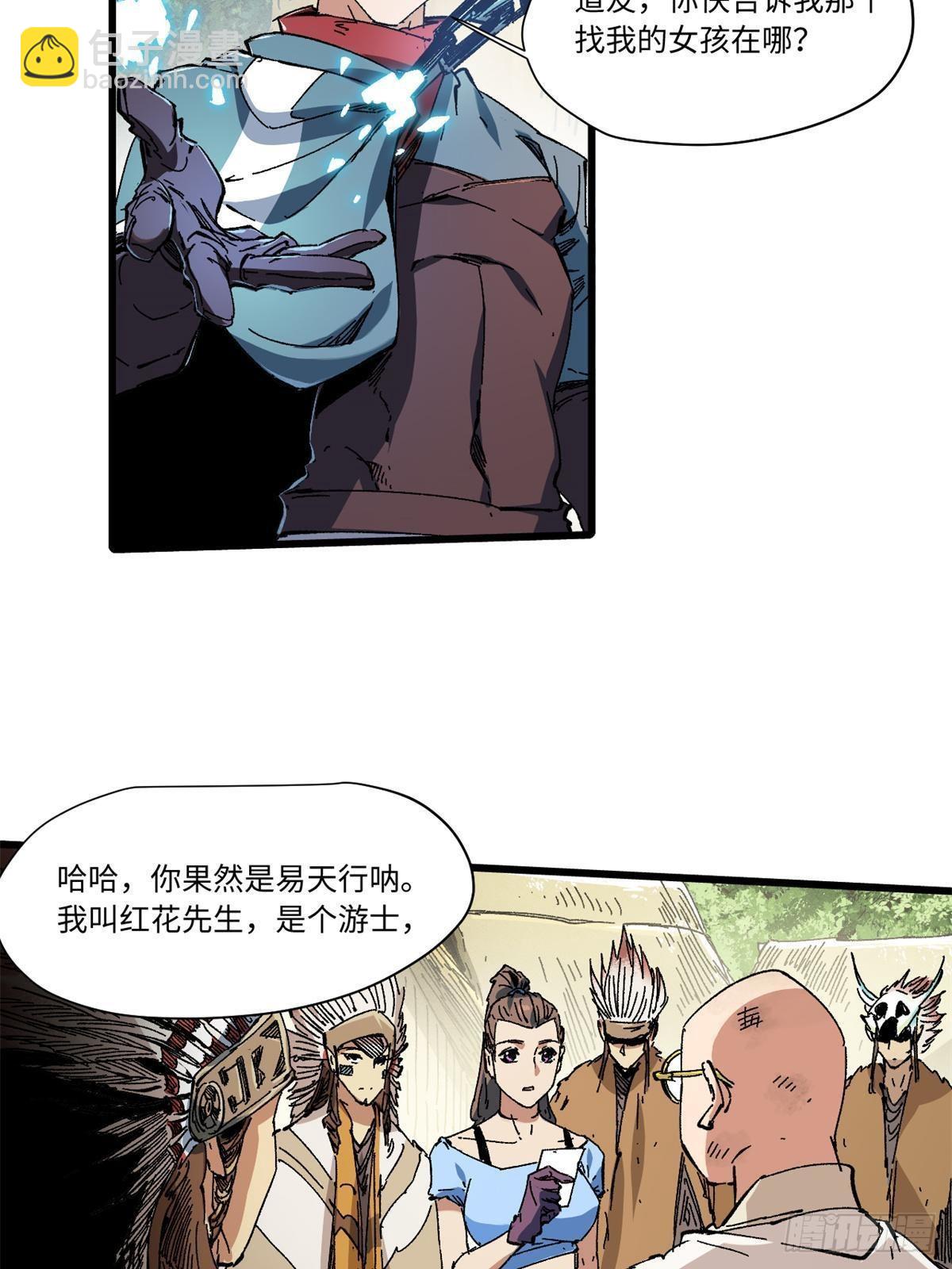 060  金雕16